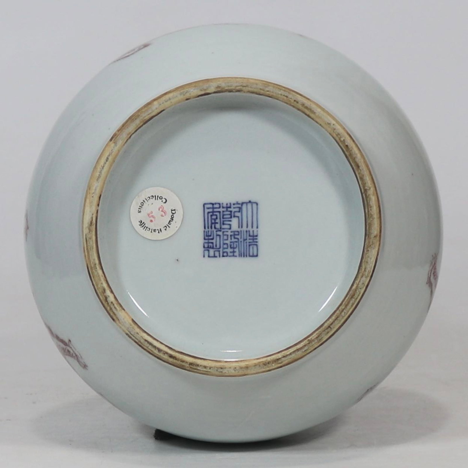 A Rare Underglaze-Red Lion Pattern Vase - 5