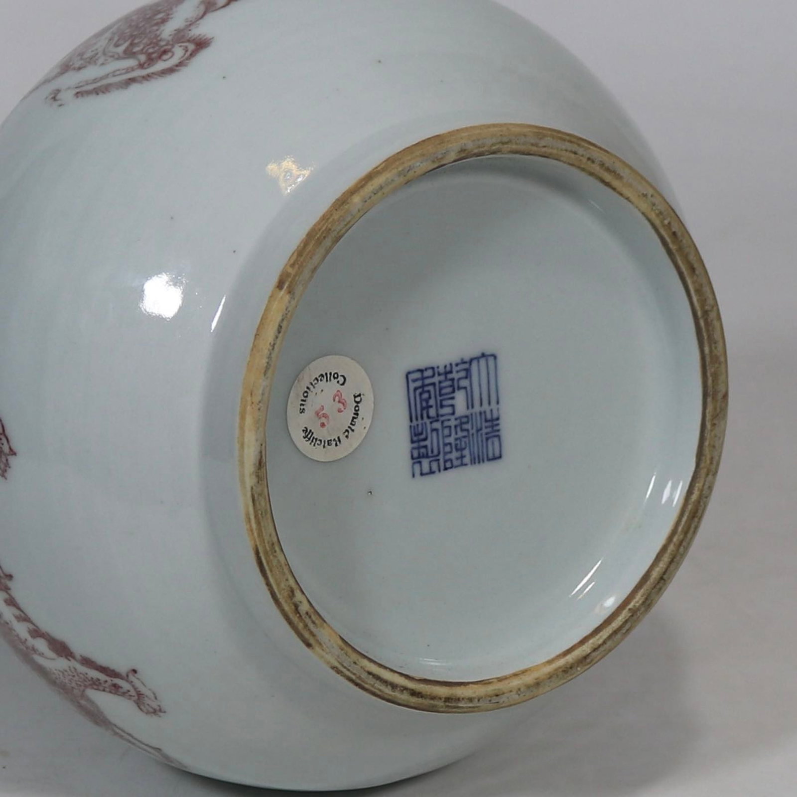 A Rare Underglaze-Red Lion Pattern Vase - 6