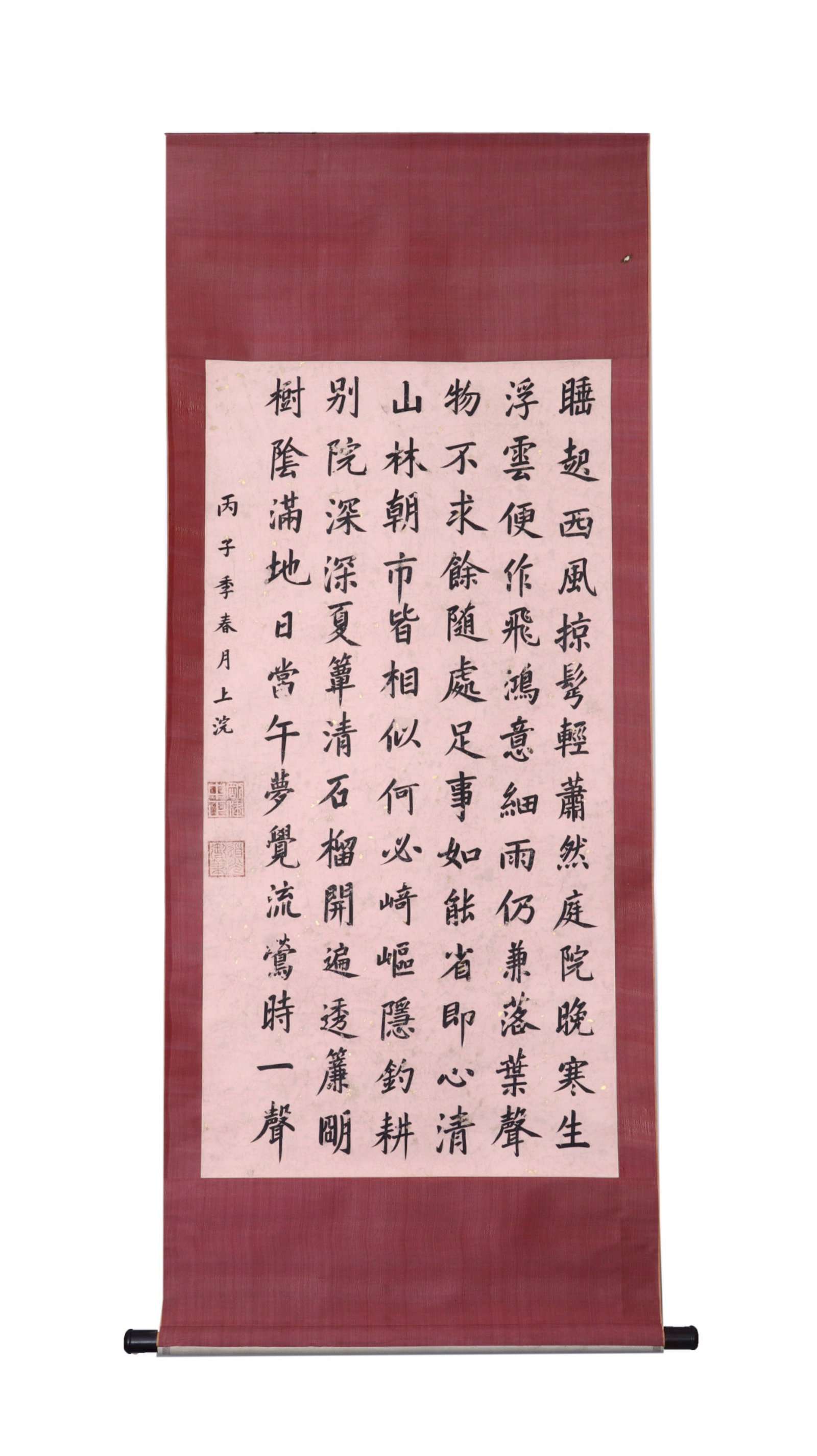 A Chinese Vertical Scroll Ink Calligraphy on Paper: A Chinese Vertical Scroll Ink Calligraphy on Paper,Daoguang,Size:51.6inx25.6in 一幅中国水墨书法立轴,道光
