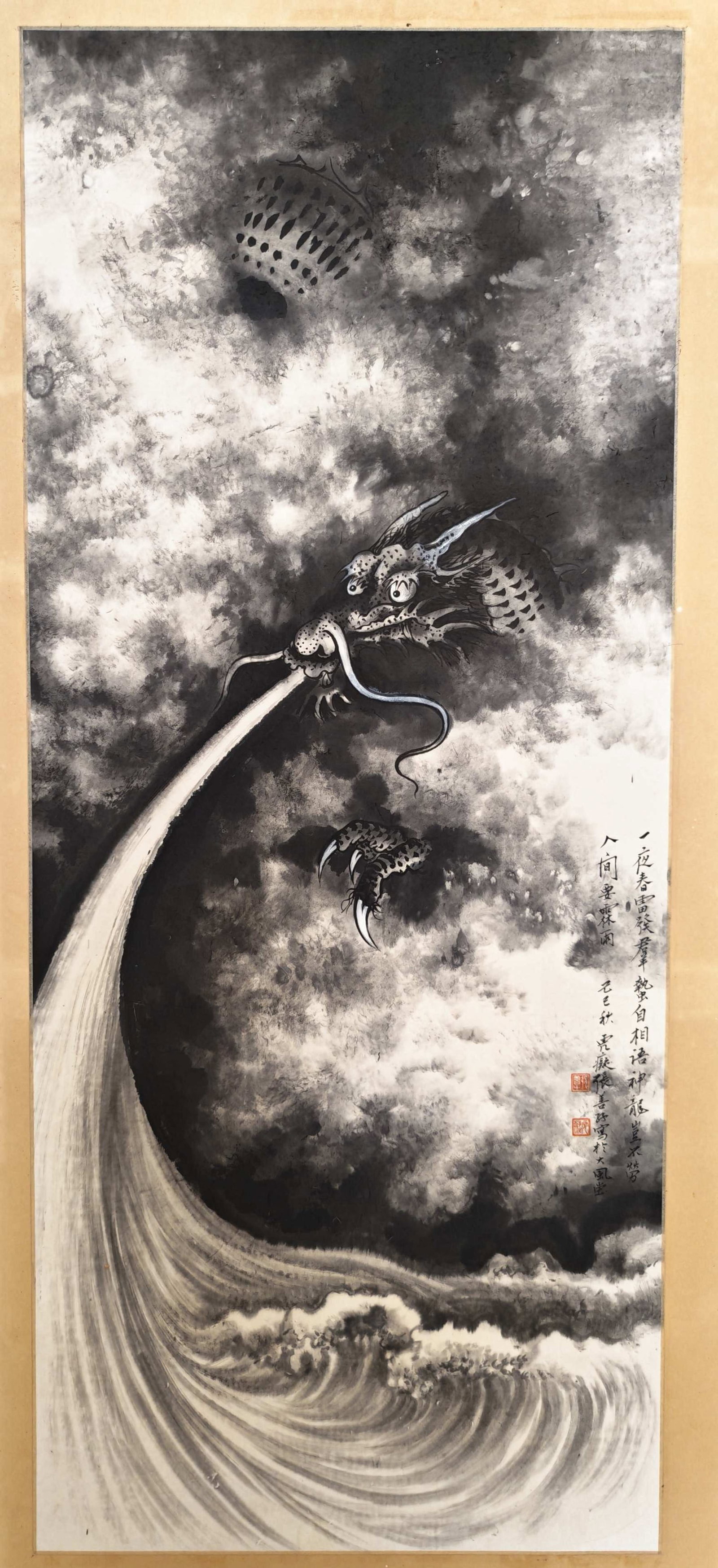 A Chinese Ink Dragon Pattern Screen - 2
