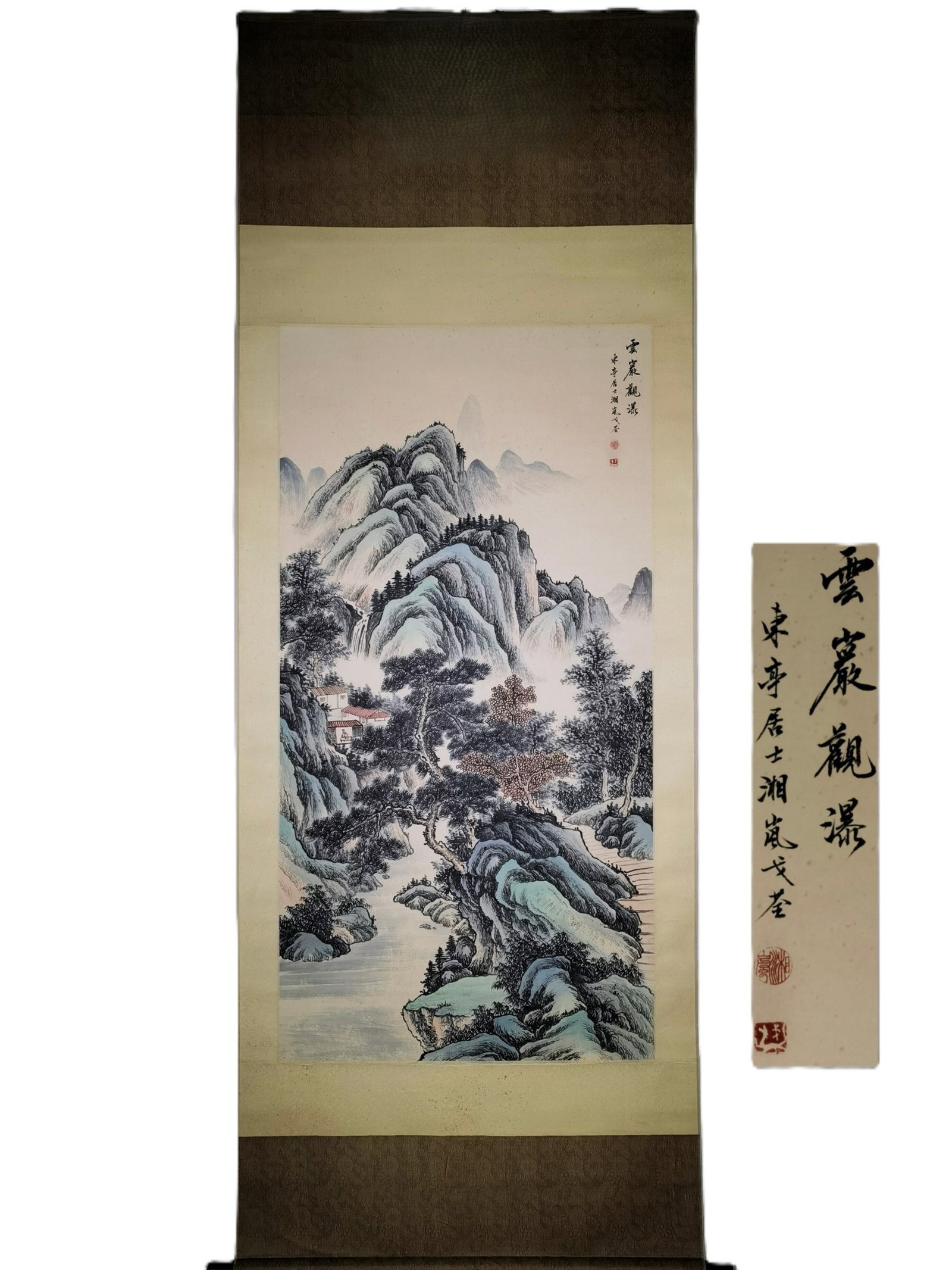 A Chinese Vertical Scroll Ink Painting of Landscape on Paper (1 of 9)