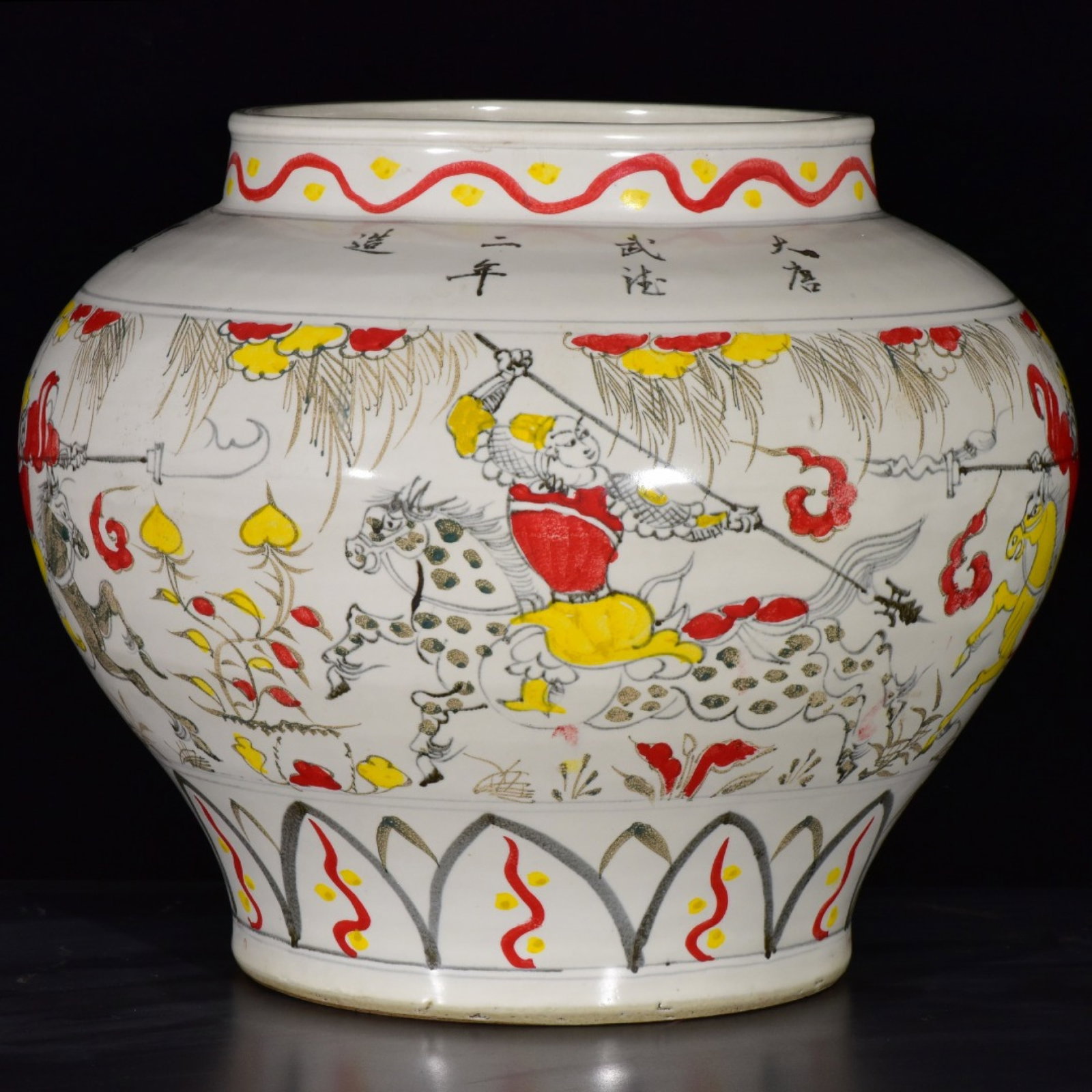 An Exquisite Wucai Character and Story Pattern Jar: An Exquisite Wucai Character and Story Pattern Jar,Tang Dynasty,China,With Mark,Size:11.4inx13.8in 五彩人物故事纹罐,中国唐代,