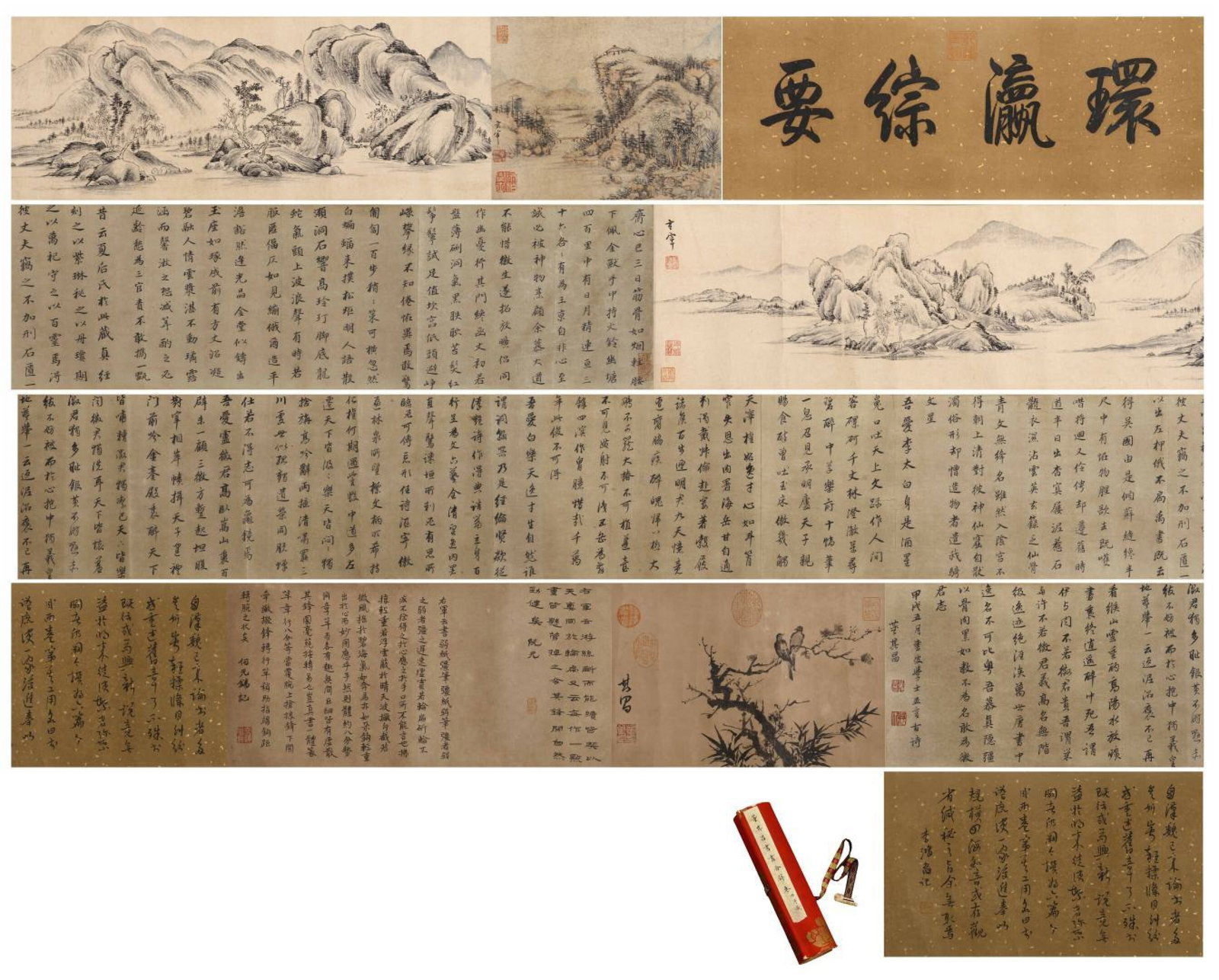A Chinese Hand Scroll Ink Calligraphy on Paper: A Chinese Hand Scroll Ink Calligraphy on Paper,Dong Qichang,Size:250inx9.8in 一幅中国水墨书法手卷,董其昌