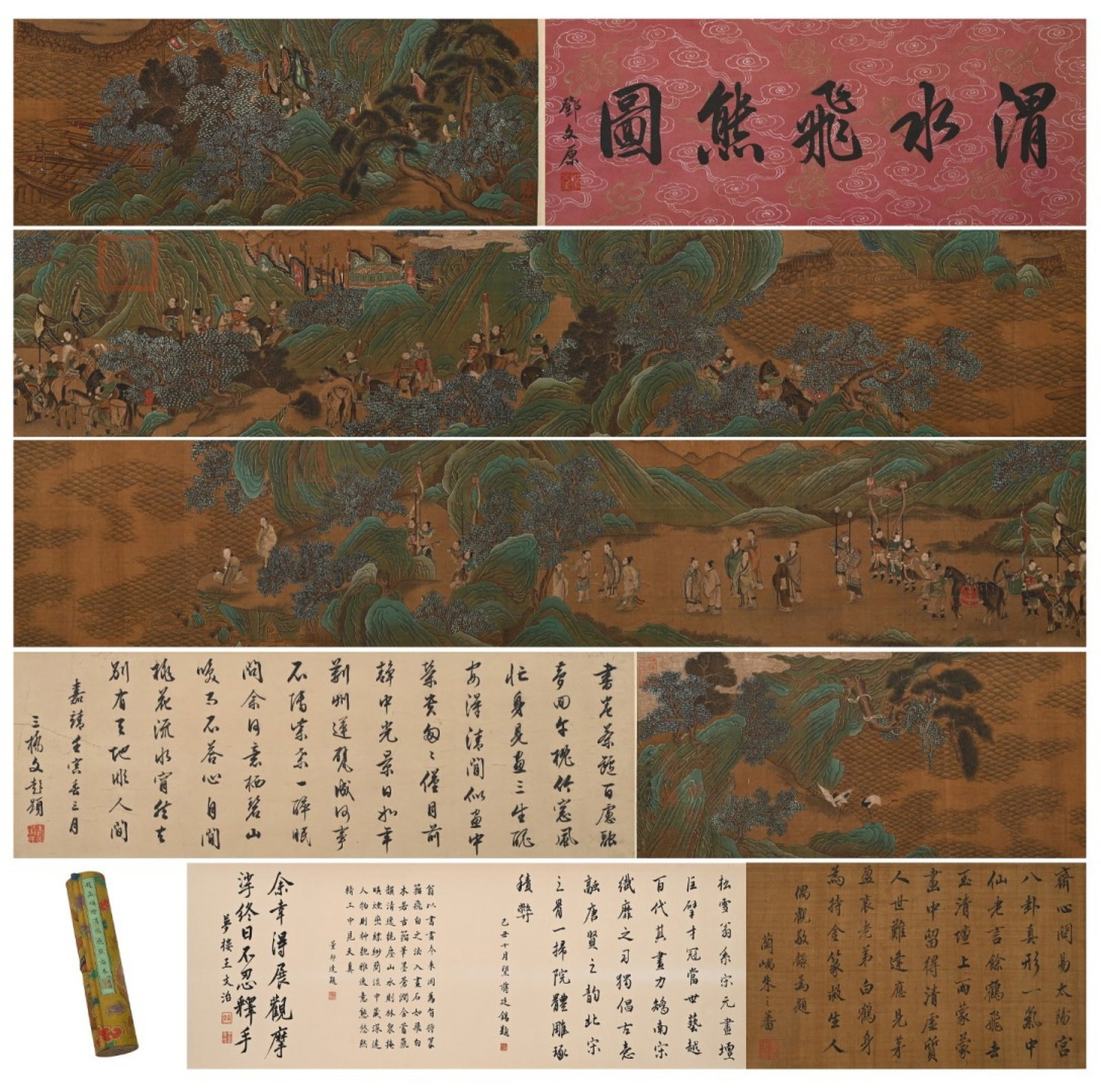 A Chinese Hand Scroll Ink Painting of Landscape and Figure on Paper: A Chinese Hand Scroll Ink Painting of Landscape and Figure on Paper,Zhao Mengfu,Size:310.2inx13.3in