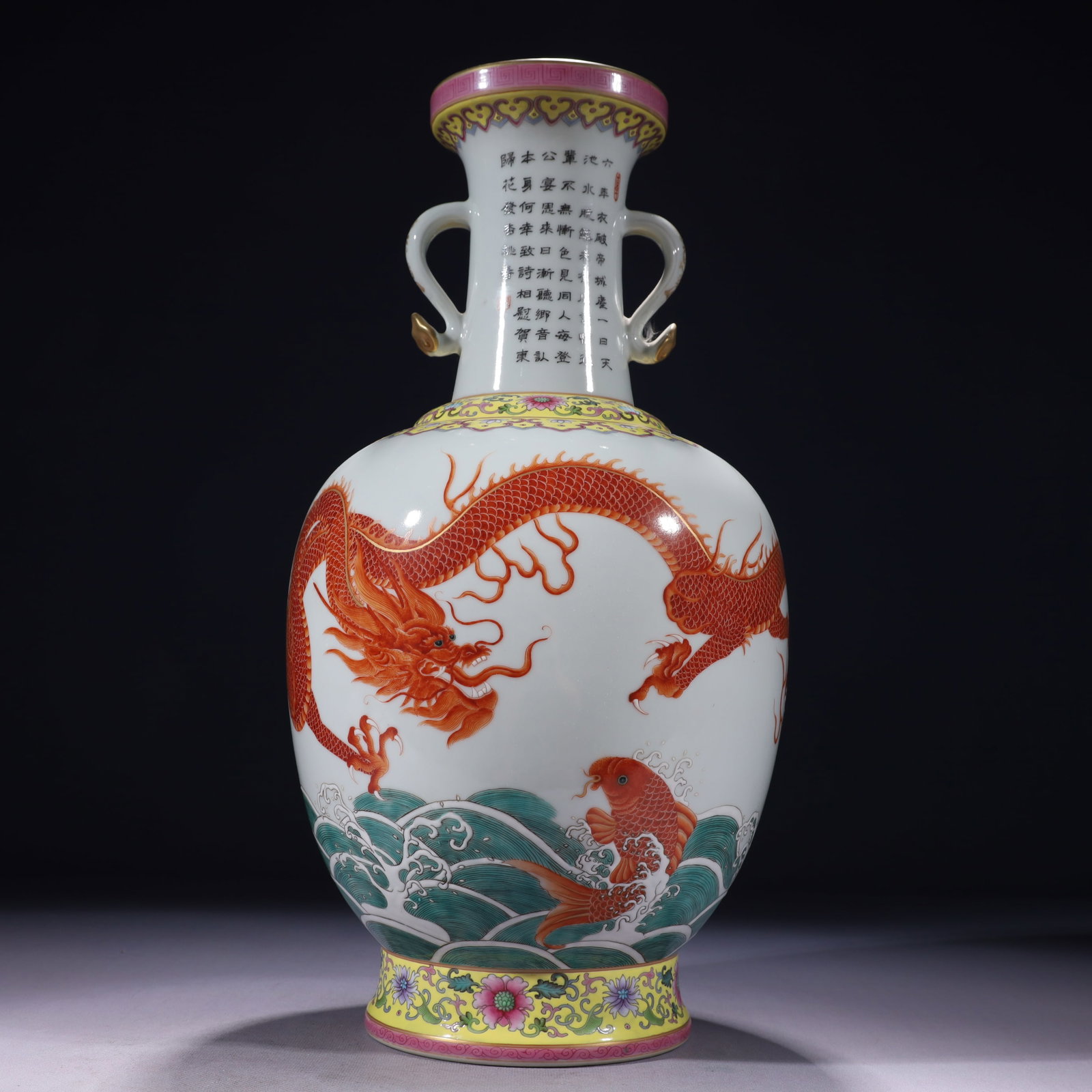 An Exquisite Iron-Red Painted Gold Seawater and Dragon Pattern Double-Ears Vase,with poem: An Exquisite Iron-Red Painted Gold Seawater and Dragon Pattern Double-Ears Vase,with poem,Qing Dynasty,China,Qianlong Six-character Mark,Size:7.5inx17.7in 矾红描金海ĕ