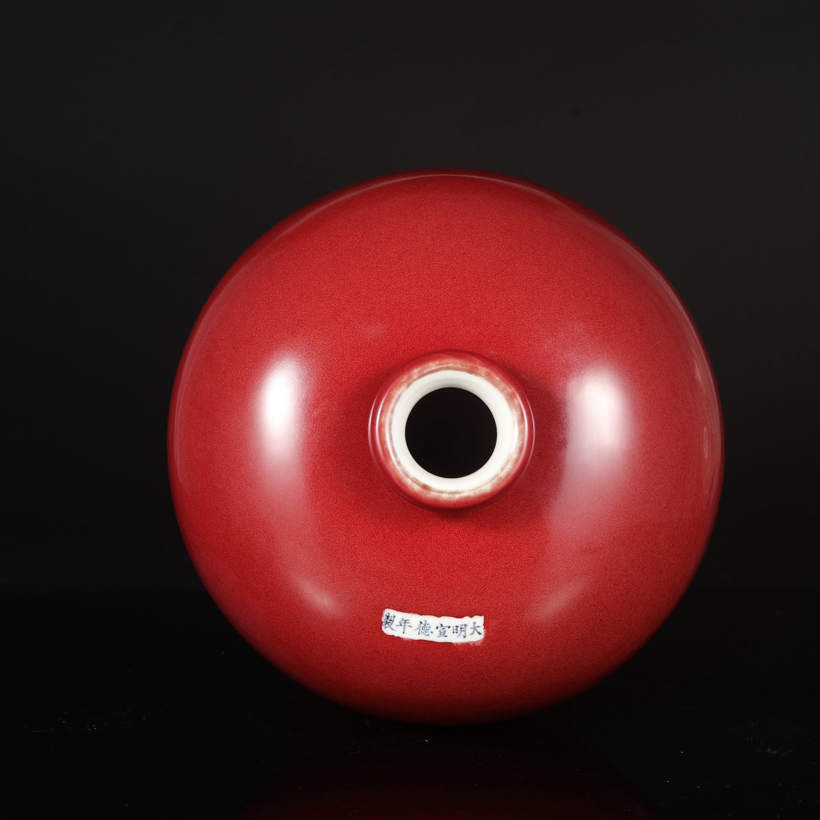 A Huge Ruby red-Glazed Auspicious Cloud and Dragon Pattern Vase - 4