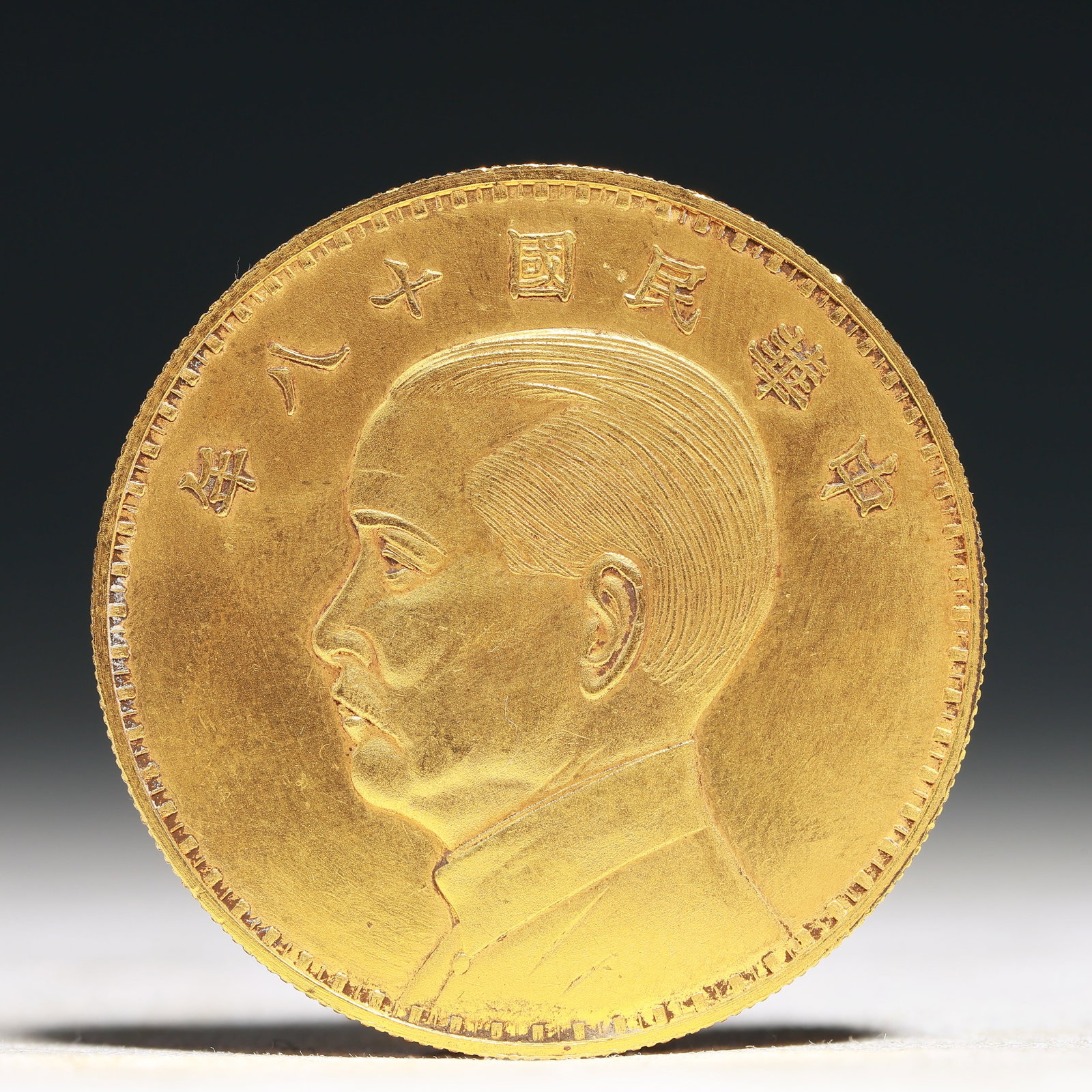 An Exquisite Sterling silver-Gilt gold Coin: An Exquisite Sterling silver-Gilt gold Coin,the Republic of China, China, Size:1.5in Weight:37.5g 纯银鎏金硬币
