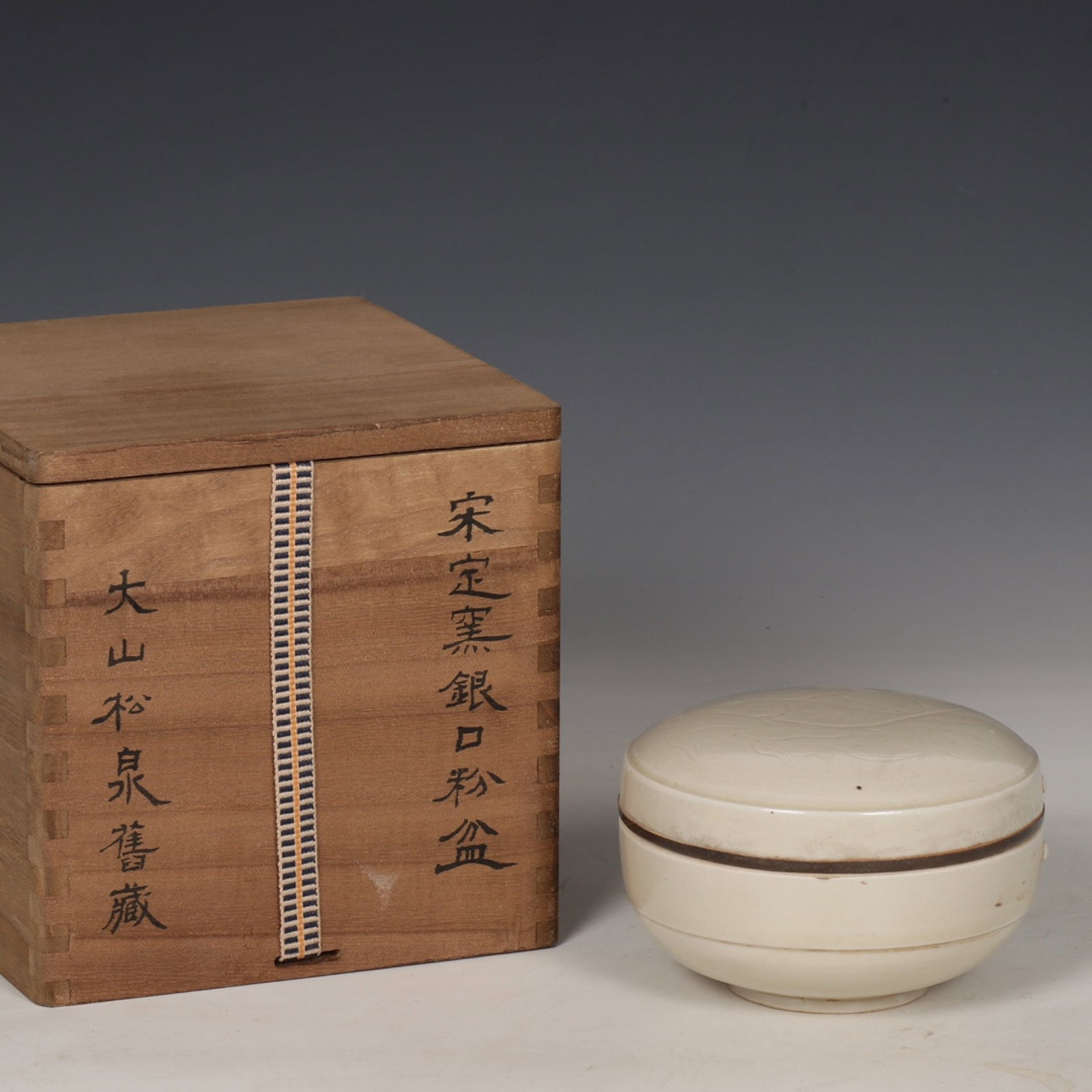 An Exquisite Ding yao Cover with Silver Hornwort Pattern Box with Cover (1 of 9)