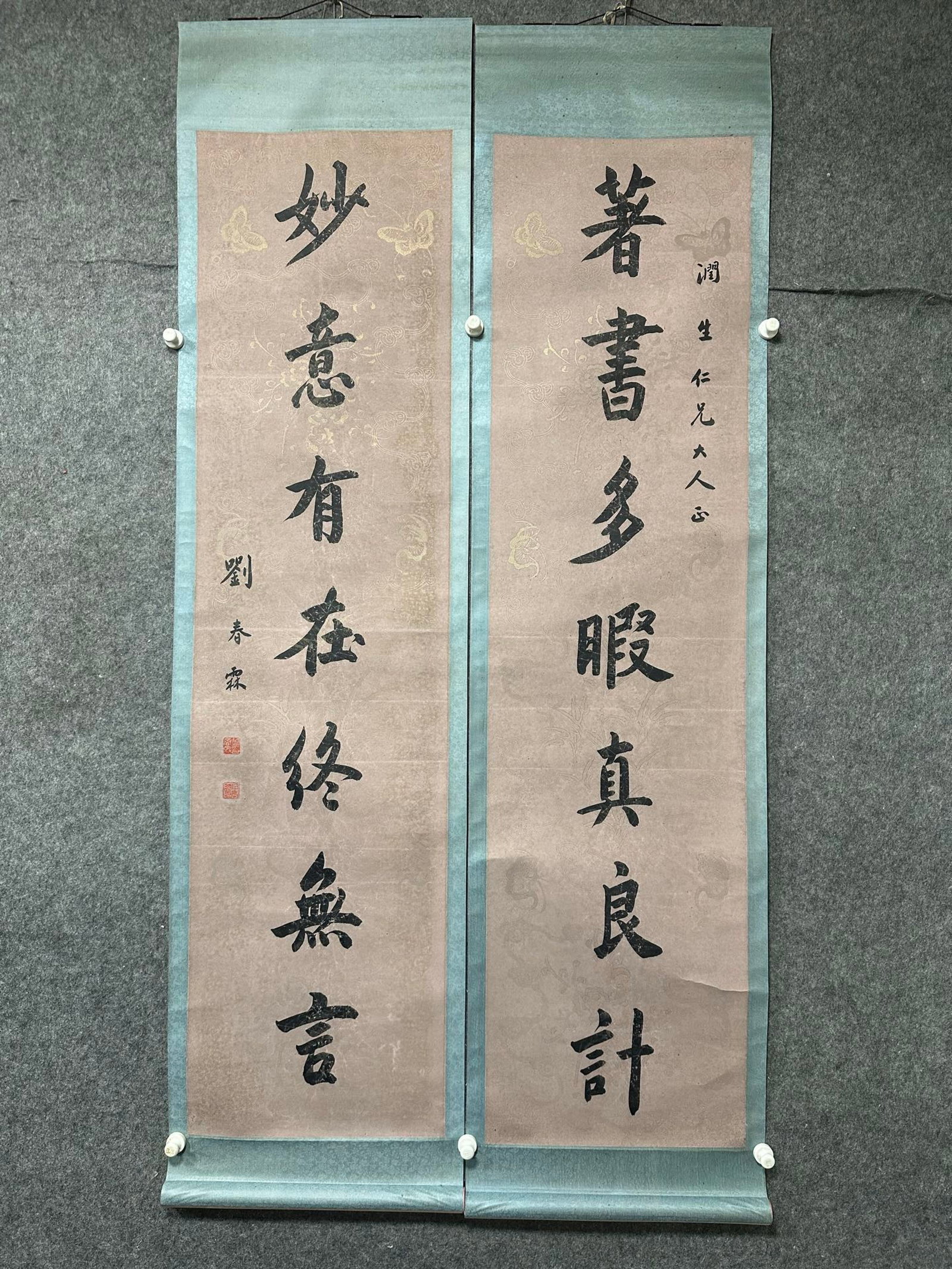 A Chinese Vertical Scroll Ink Calligraphy Couplet on Paper (1 of 7)
