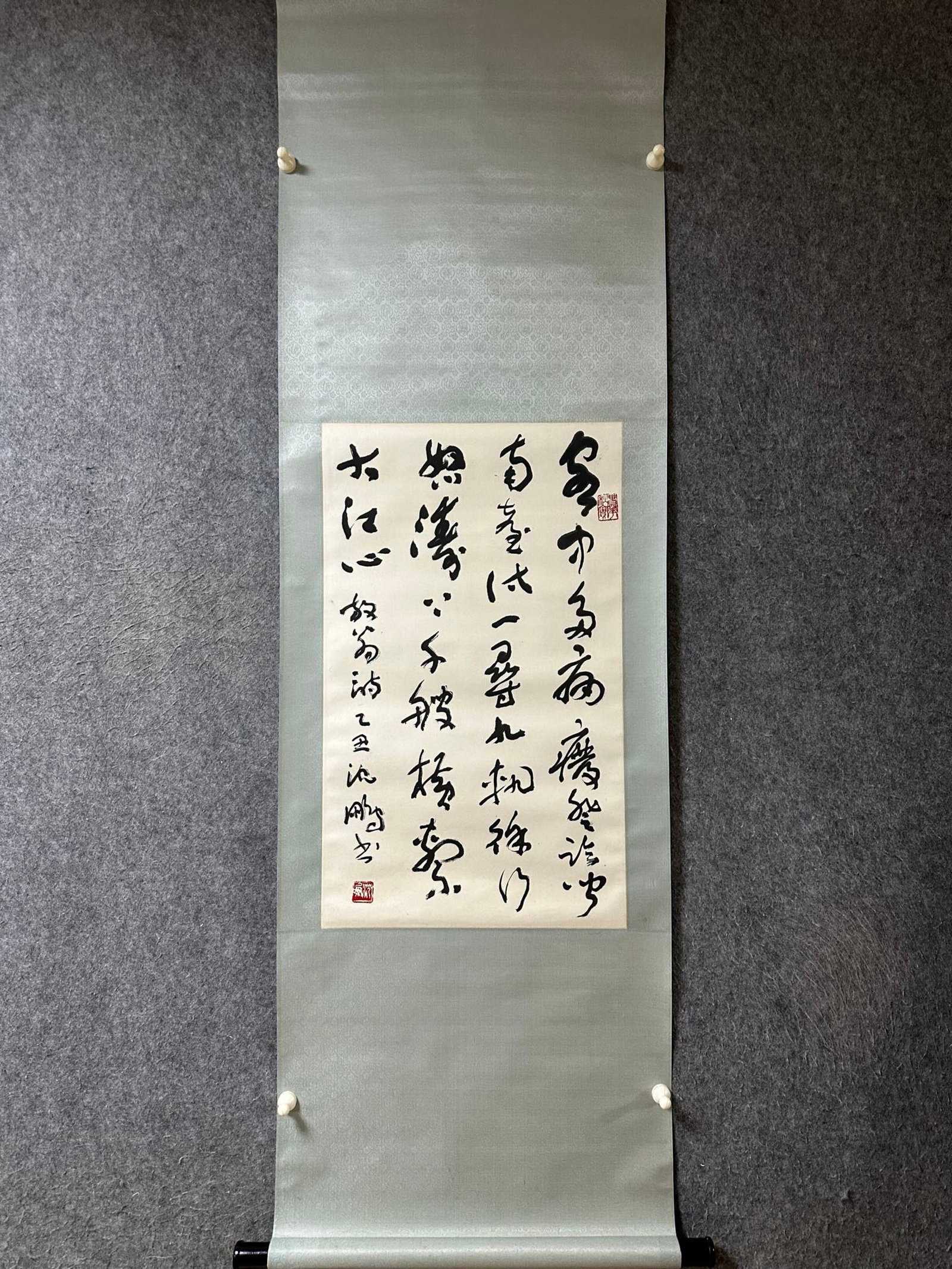 A Chinese Vertical Scroll Ink Calligraphy on Paper (1 of 9)