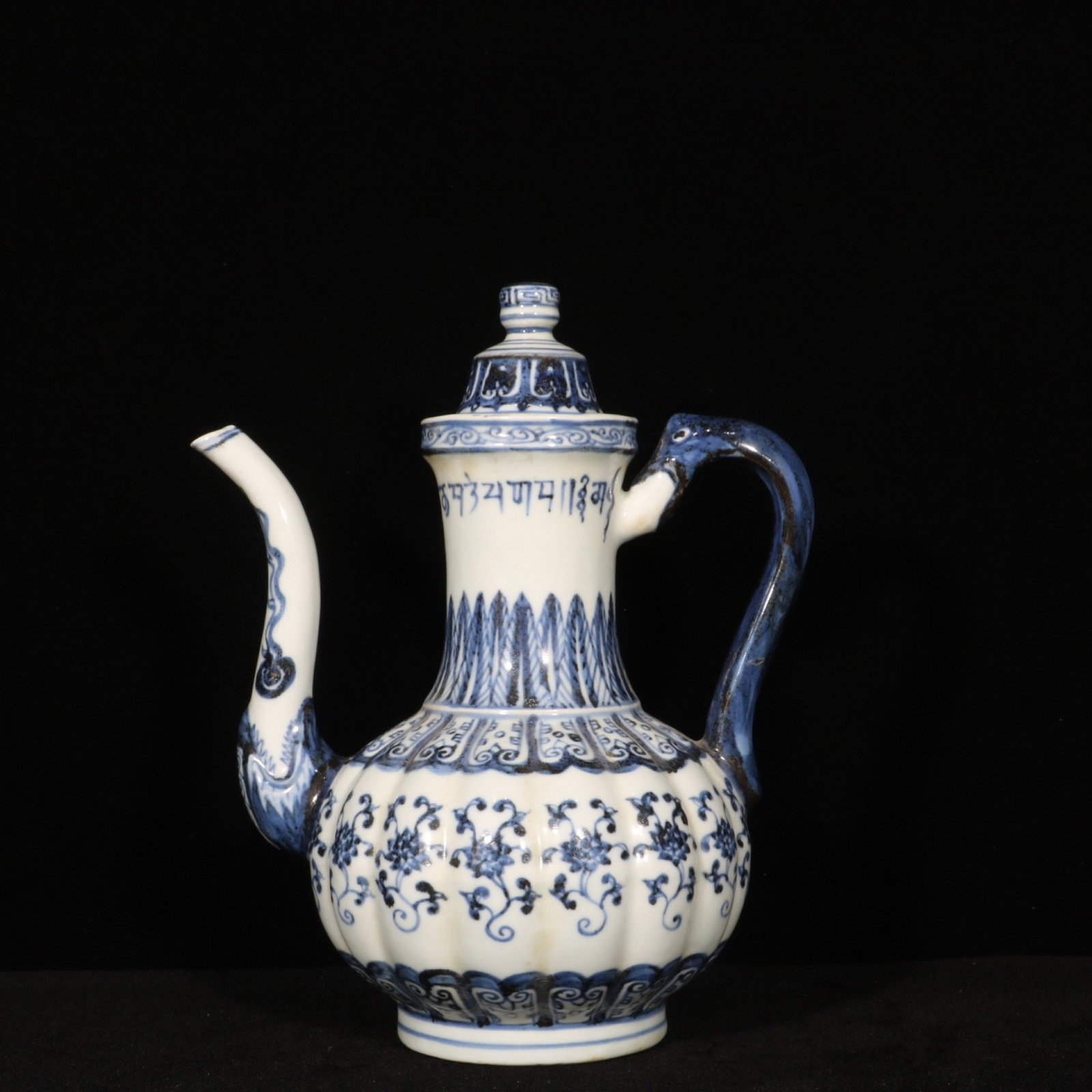 An Exquisite Blue and White Lotus Pattern Ewer,With Sanskrit: An Exquisite Blue and White Lotus Pattern Ewer,With Sanskrit,Yuan Dynasty,China,Size:9.8inx7.9in 青花缠枝莲纹执壶,带梵文,中Þ