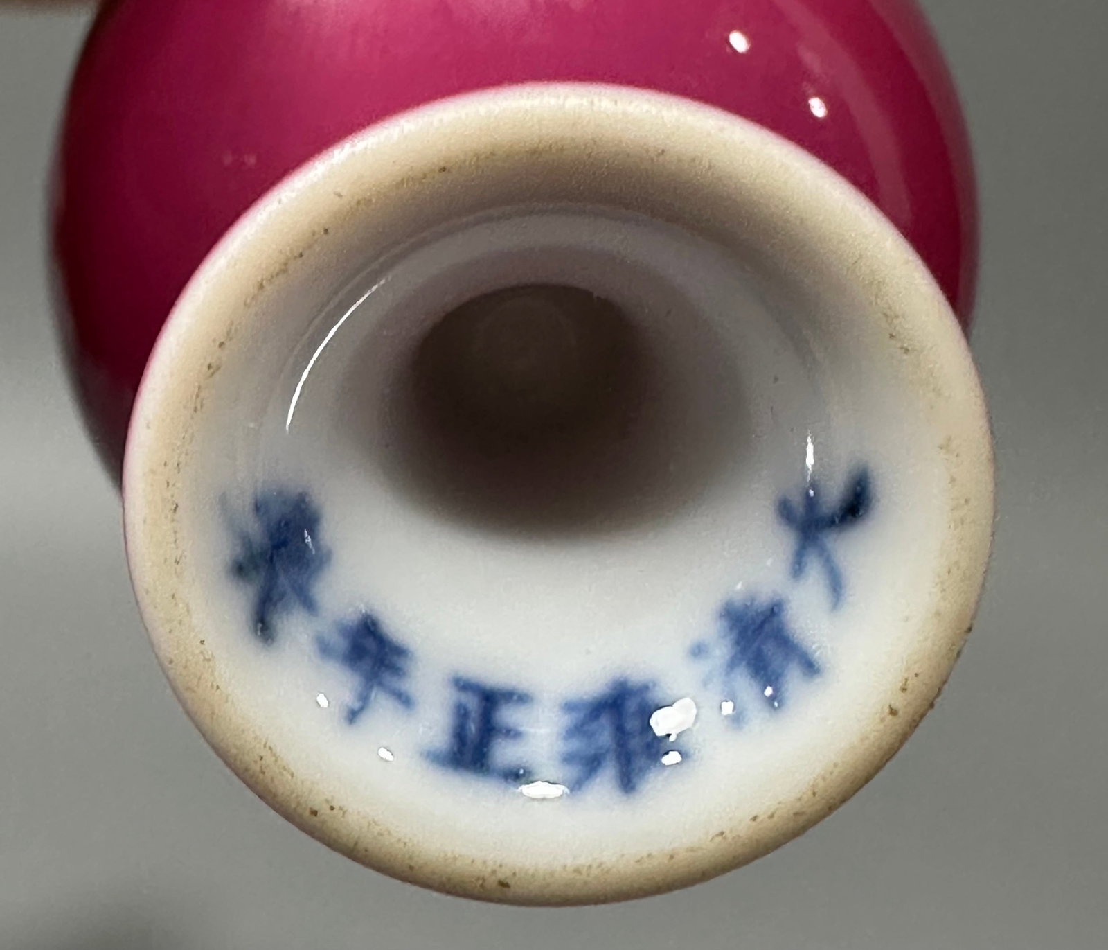 A Pair of Exquisite Ruby Red-Glazed Stem Cups - 9