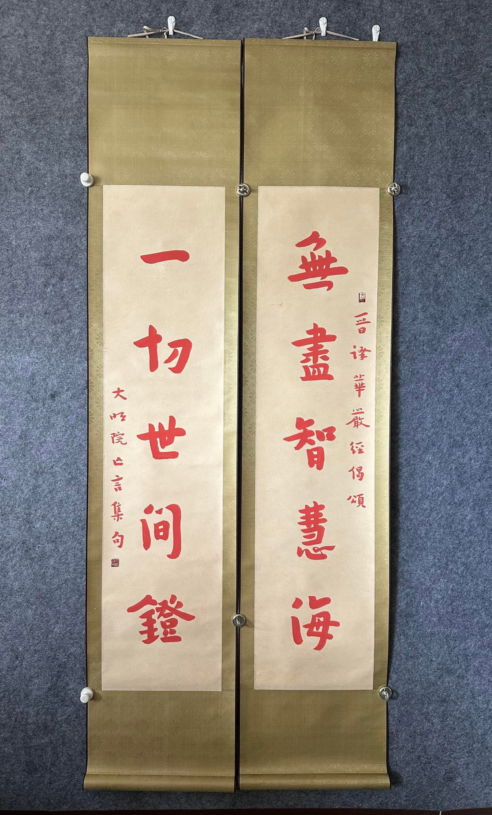 A Chinese Vertical Scroll Ink Calligraphy Couplet on Paper: A Chinese Vertical Scroll Ink Calligraphy Couplet on Paper,Hongyi Dashi,Size:12.8inx53.5in*2 一副中国水墨书法对联立轴,弘&#