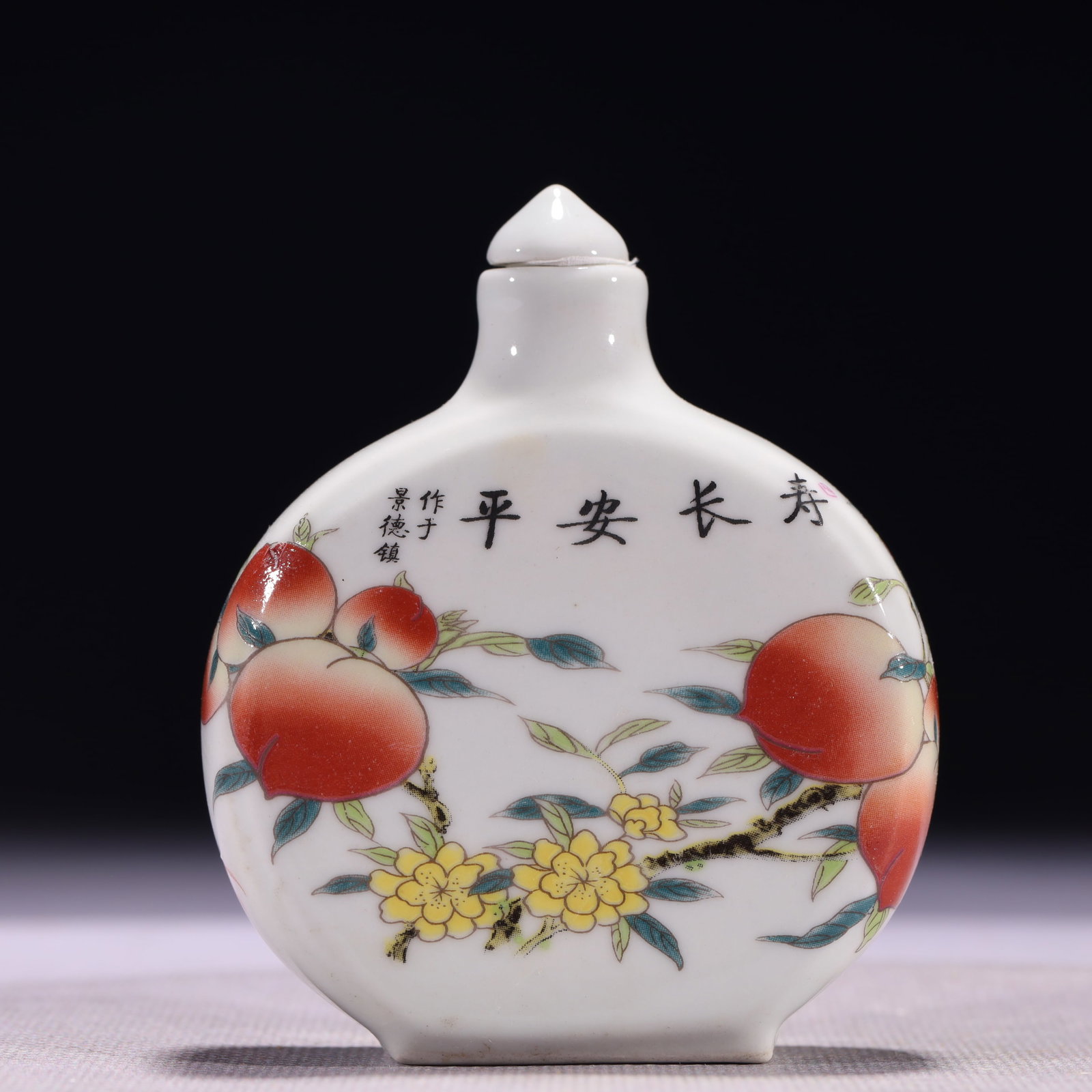 An Exquisite Famille-Rose Bats and Peach Pattern Snuff Bottle: An Exquisite Famille-Rose Bats and Peach Pattern Snuff Bottle,Qing Dynasty,China,Size:2.8inx1inx3.3in,Weight:120g