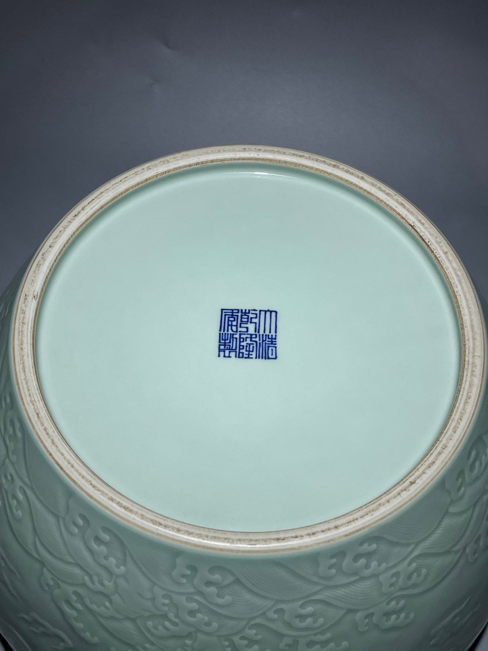 An Exquisite Celadon Glazed Auspicious Cloud and Dragon Pattern Vat - 9