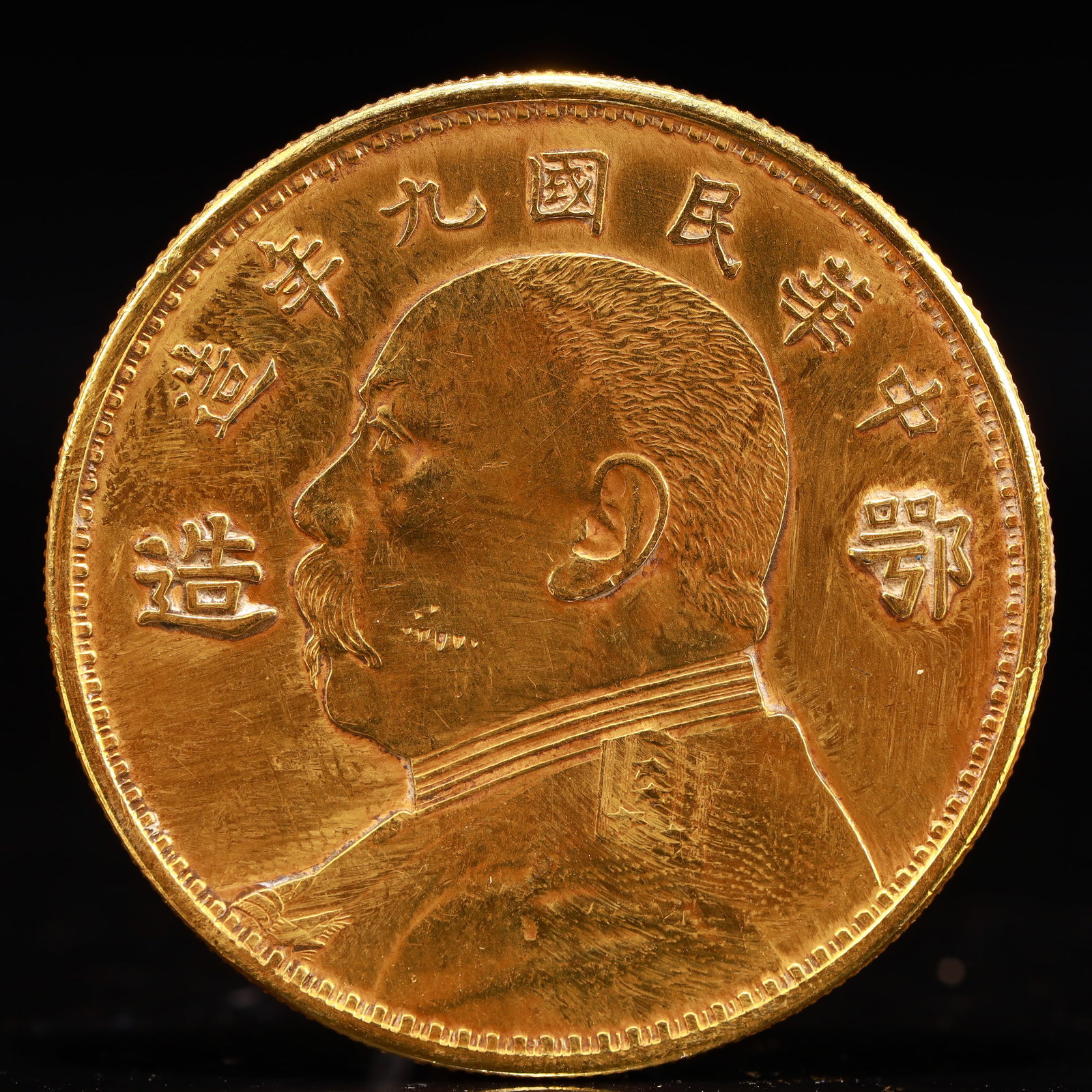 An Exquisite Gilt Silver Coin: An Exquisite Gilt Silver Coin,the Republic of China, Size:1.5in Weight:37.5g