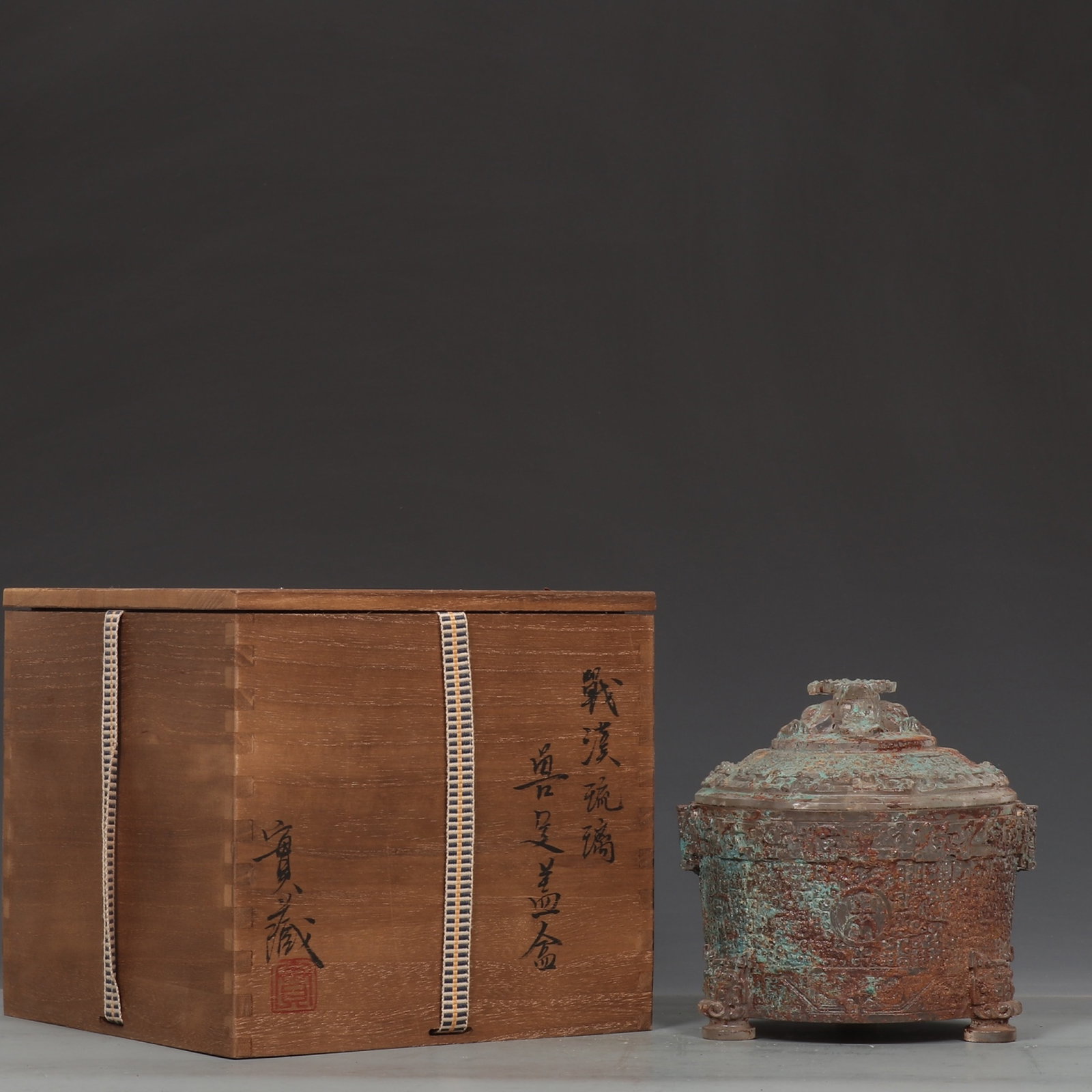 An Exquisite Glass Beast-Ears Tripod Box with Cover: An Exquisite Glass Beast-Ears Tripod Box with Cover,the Warring States period in China,Size:5.9inx5.3in 琉璃兽耳三足盖盒,中国战国