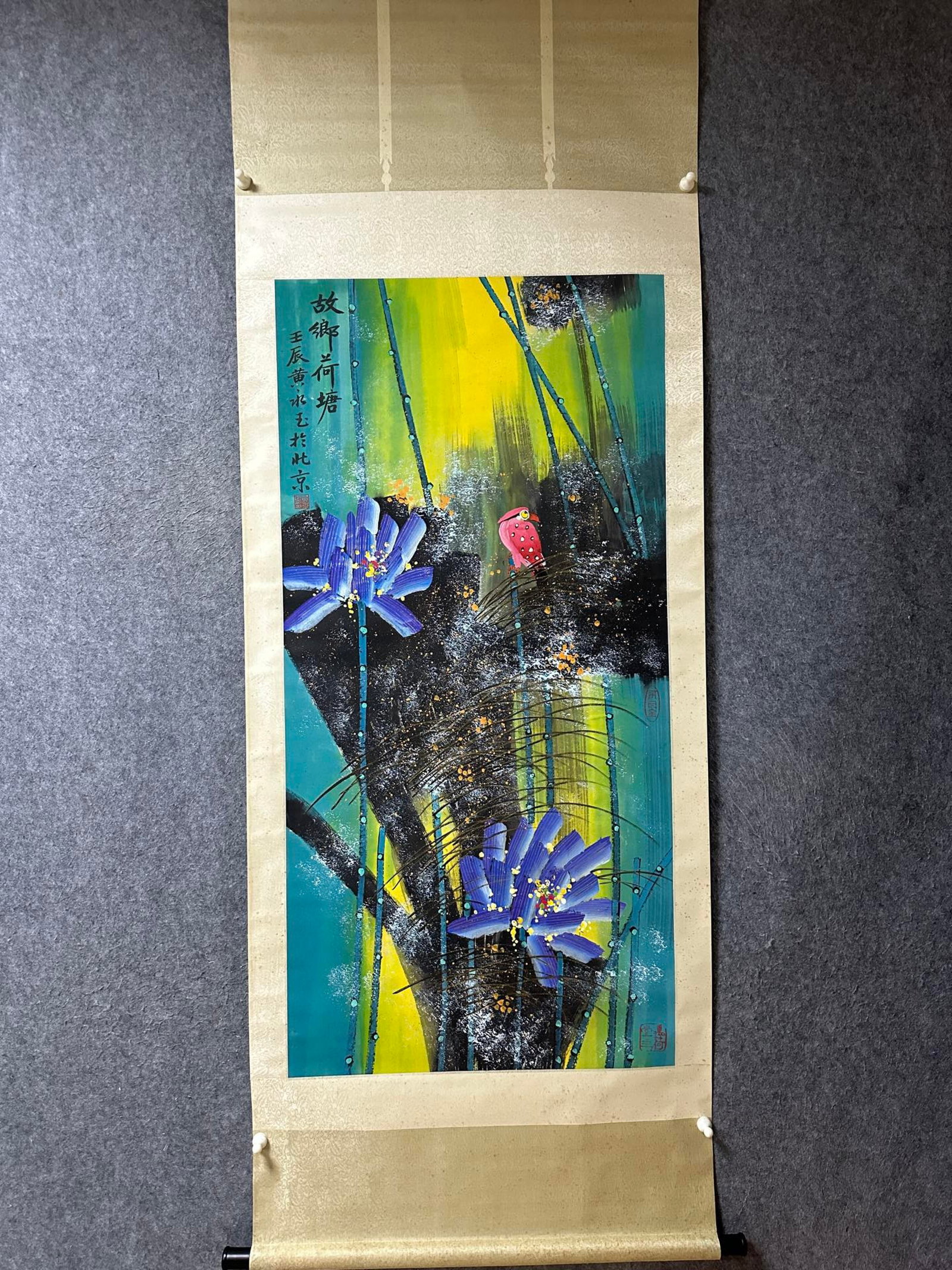 A Chinese Vertical Scroll Ink Painting of Flower on Paper: A Chinese Vertical Scroll Ink Painting of Flower on Paper,Huang Yongyu,Size:54.3inx26.8in 一幅中国水墨花卉画立轴,黄永ħ
