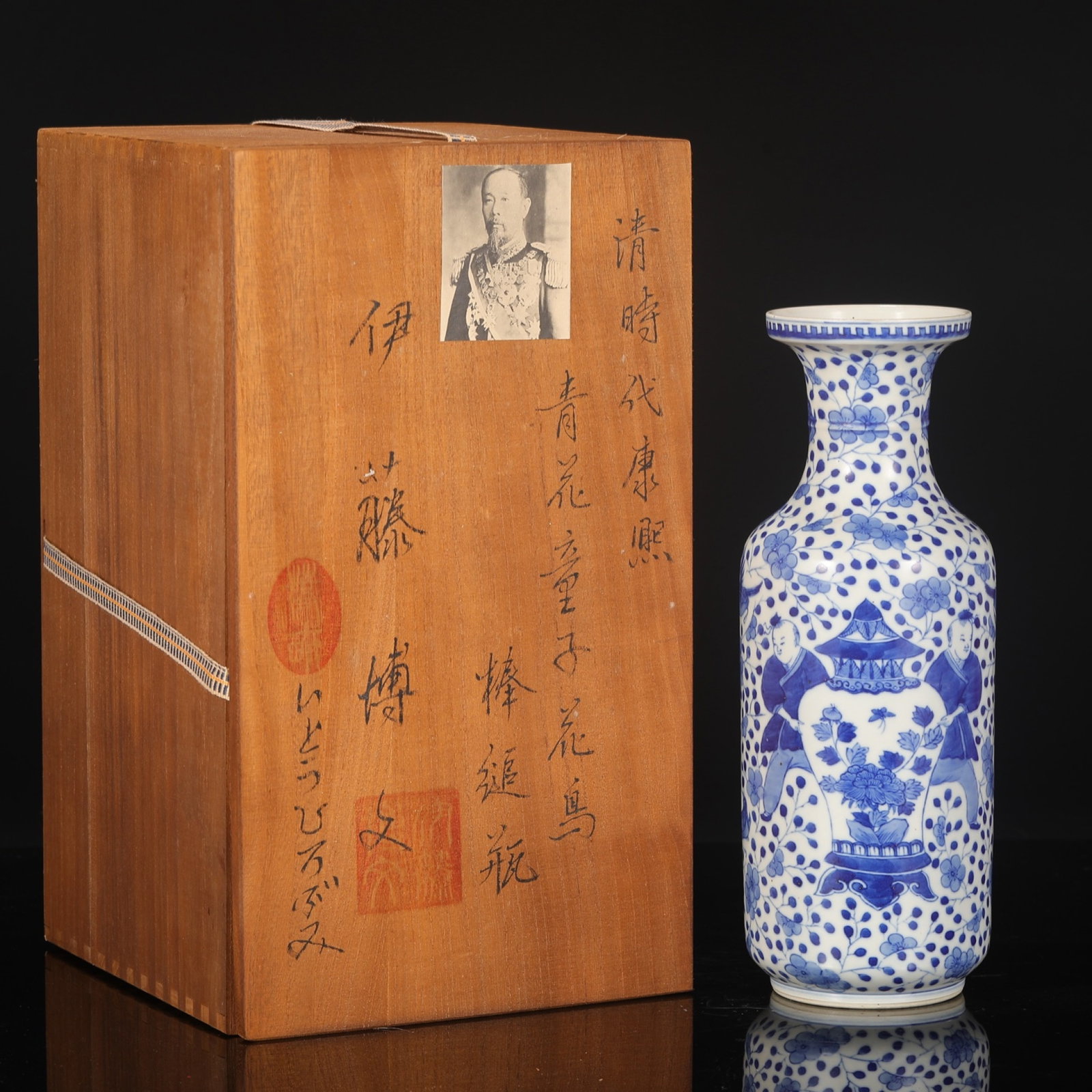 A Rare Blue and White Figure Pattern Vase: A Rare Blue and White Figure Pattern Vase,Qing Dynasty,China,Size:11.8inx4.5in 青花人物纹瓶,中国清代