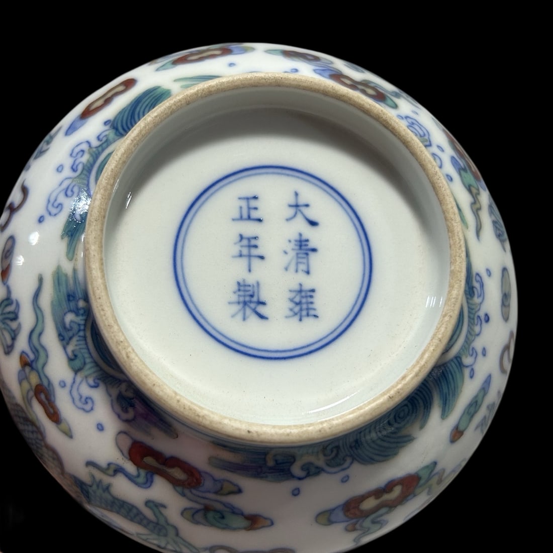 An Exquisite Doucai Auspicious Cloud and Dragon Pattern Jar - 6