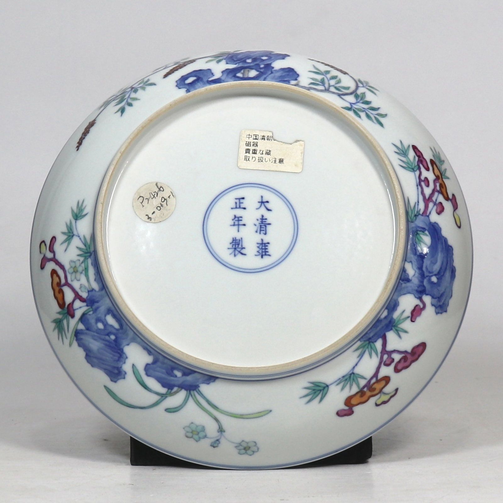 An Exquisite Doucai Flower Pattern Plate - 6