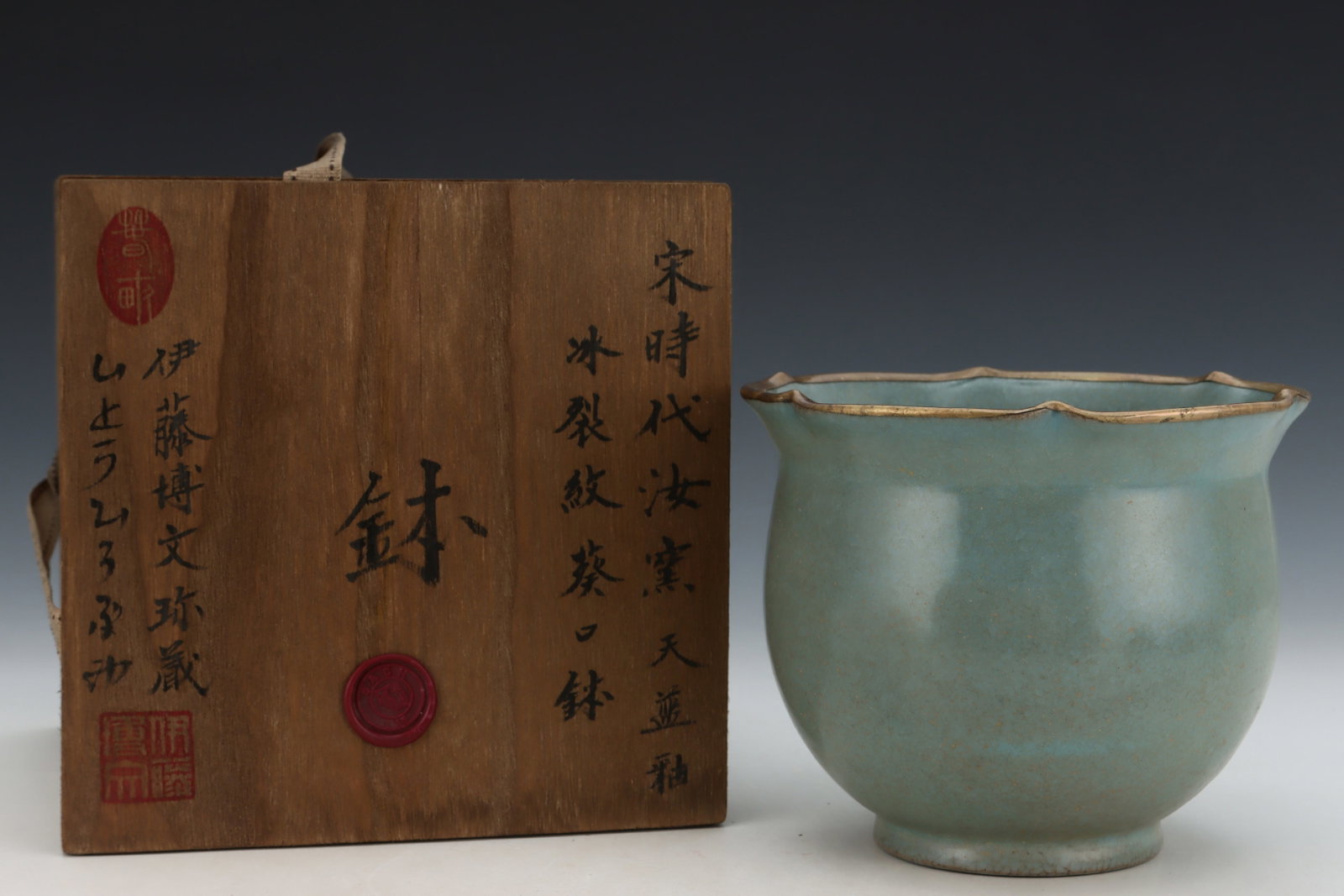 An Exquisite Ru yao Sky Blue Glazed Painted Gold Brush Washer: An Exquisite Ru yao Sky Blue Glazed Painted Gold Brush Washer,Song Dynasty,China,Size:4.9inx5.9in