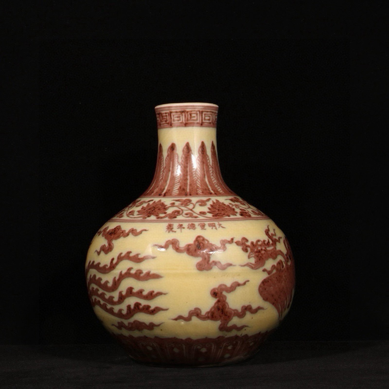 An Exquisite Underglaze-Red Auspicious Cloud and Phoenix Pattern Vase - 6