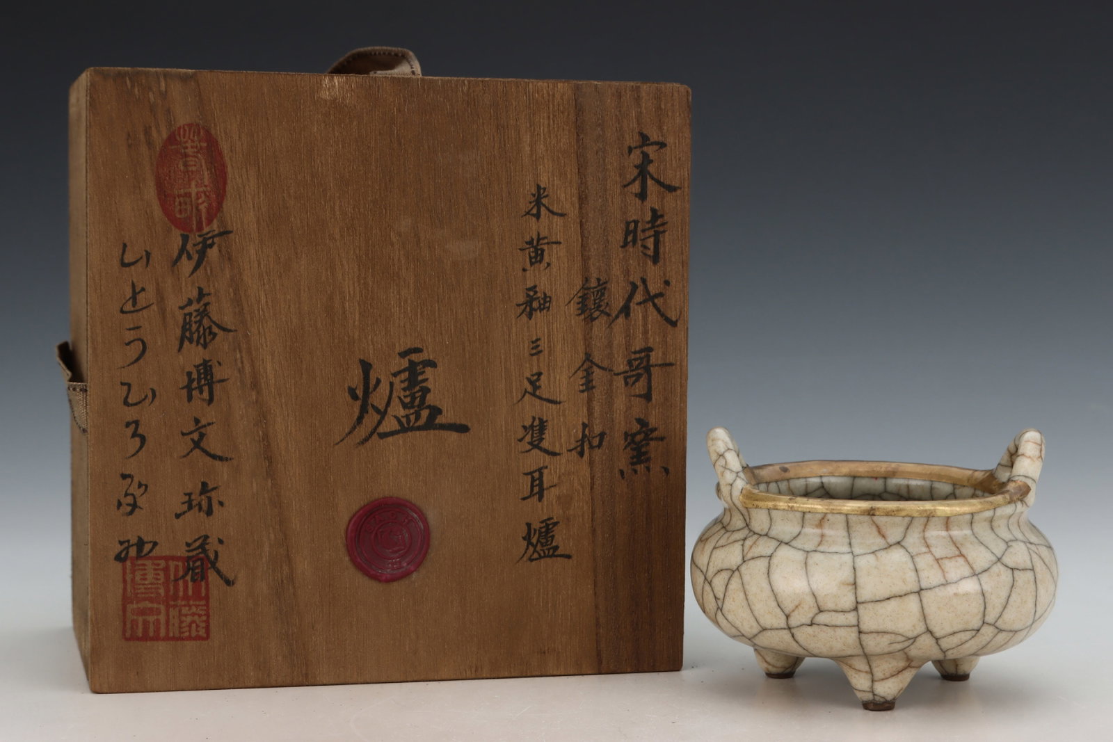 An Exquisite Ge yao Yellow Glazed Painted Gold Double-Ears and Tripod Censer: An Exquisite Ge yao Yellow Glazed Painted Gold Double-Ears and Tripod Censer,Song Dynasty,China,Size:3.1inx4.1in 哥窑黄釉描金双耳三足香