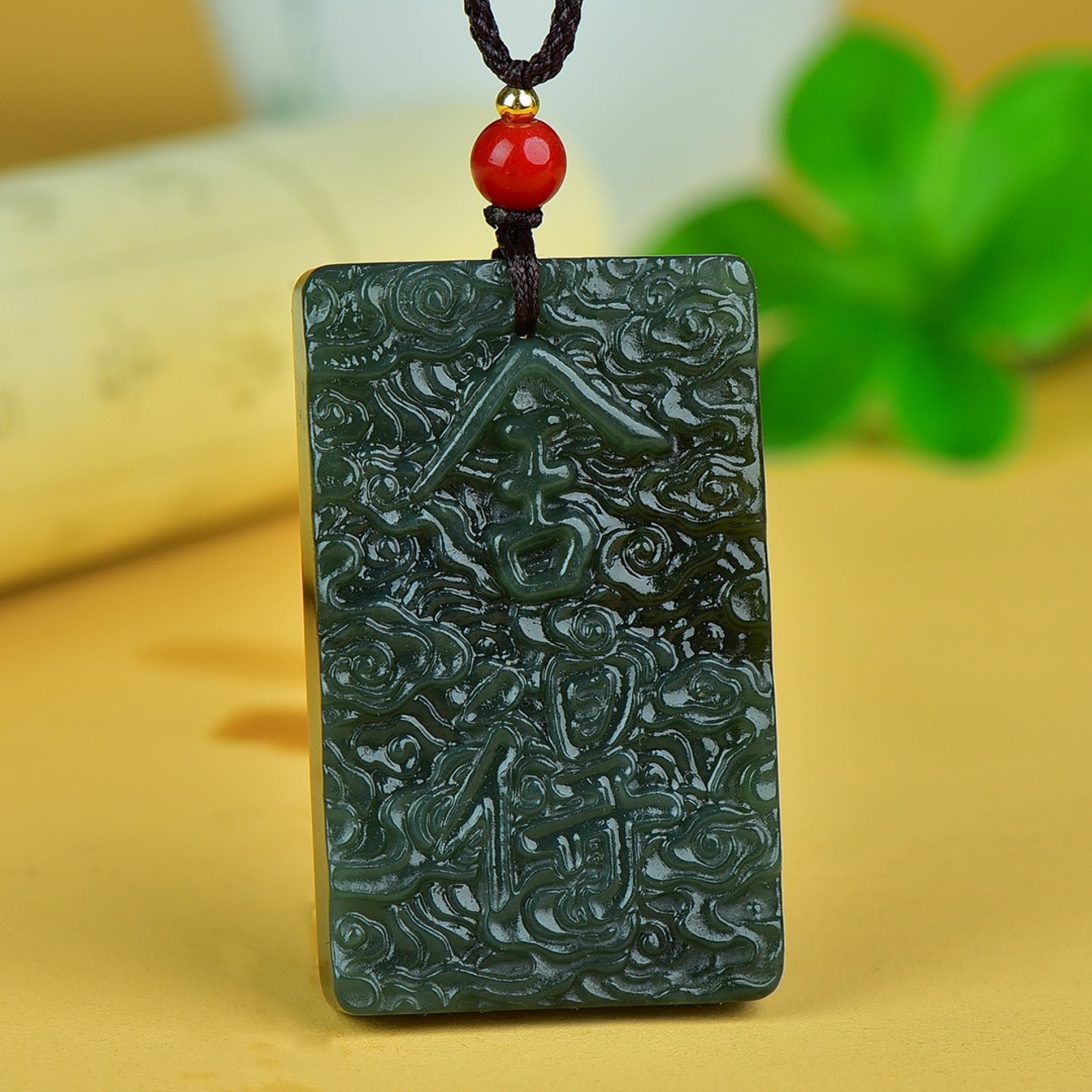 An Exquisite Jasper Auspicious Cloud Pattern Pendant: An Exquisite Jasper Auspicious Cloud Pattern Pendant,Size:1.2inx2in 碧玉祥云纹挂件