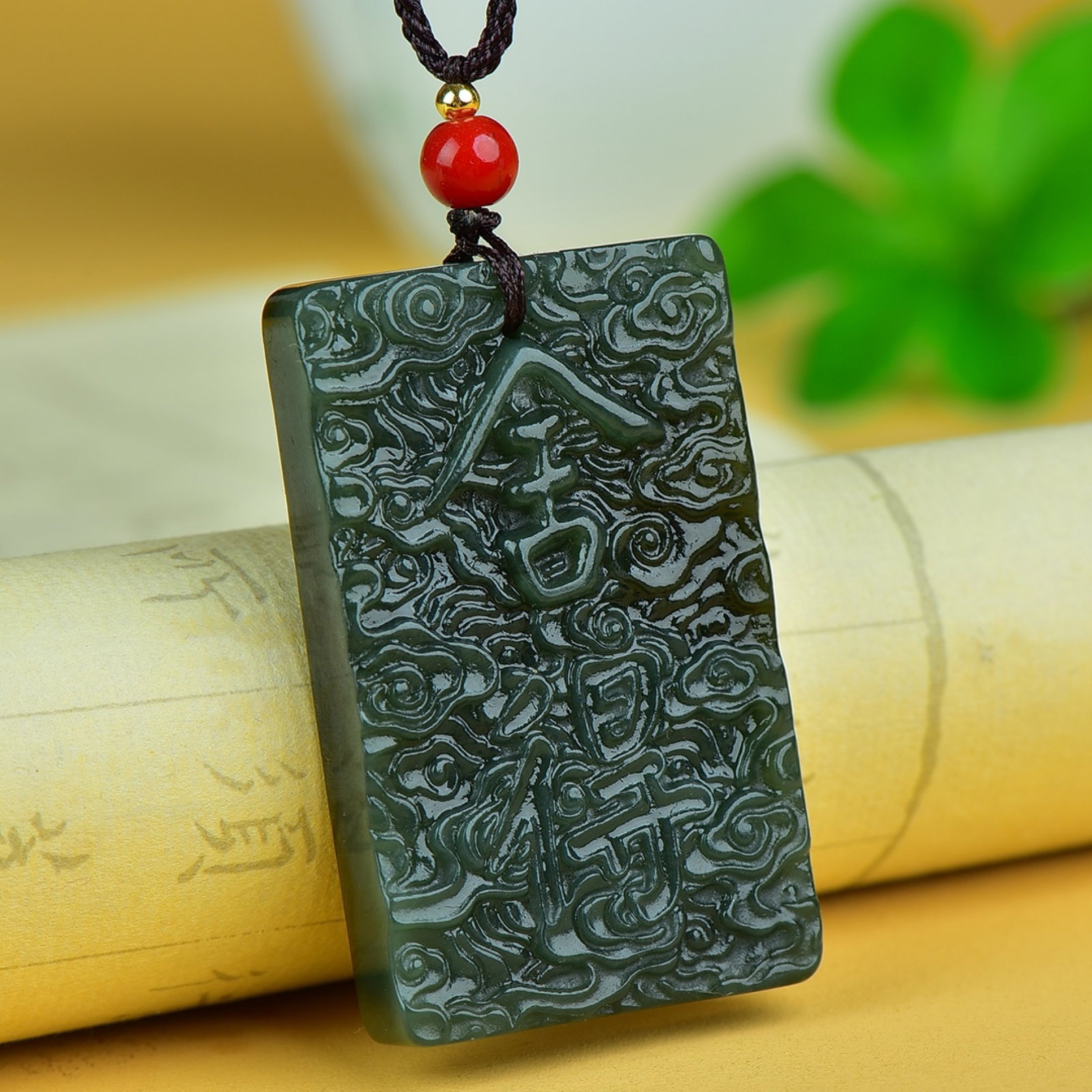 An Exquisite Jasper Auspicious Cloud Pattern Pendant - 2