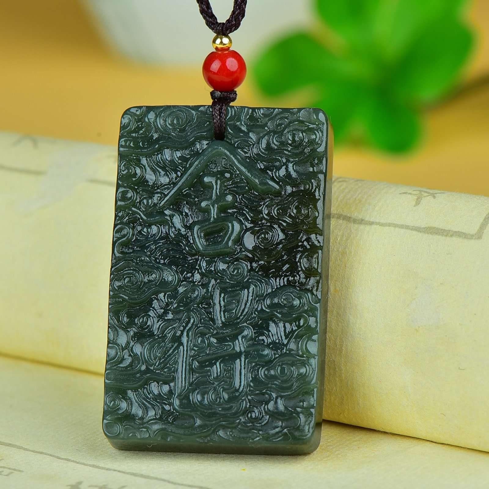 An Exquisite Jasper Auspicious Cloud Pattern Pendant - 3
