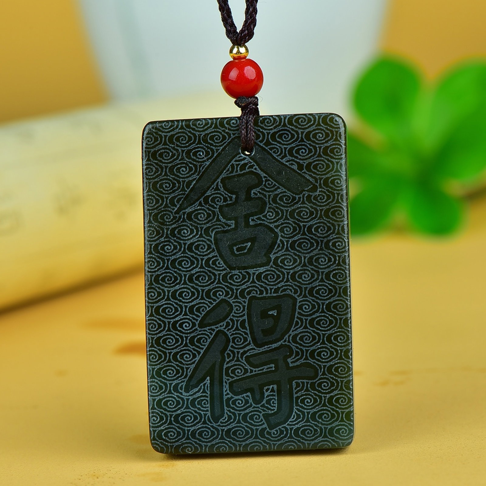 An Exquisite Jasper Auspicious Cloud Pattern Pendant - 5