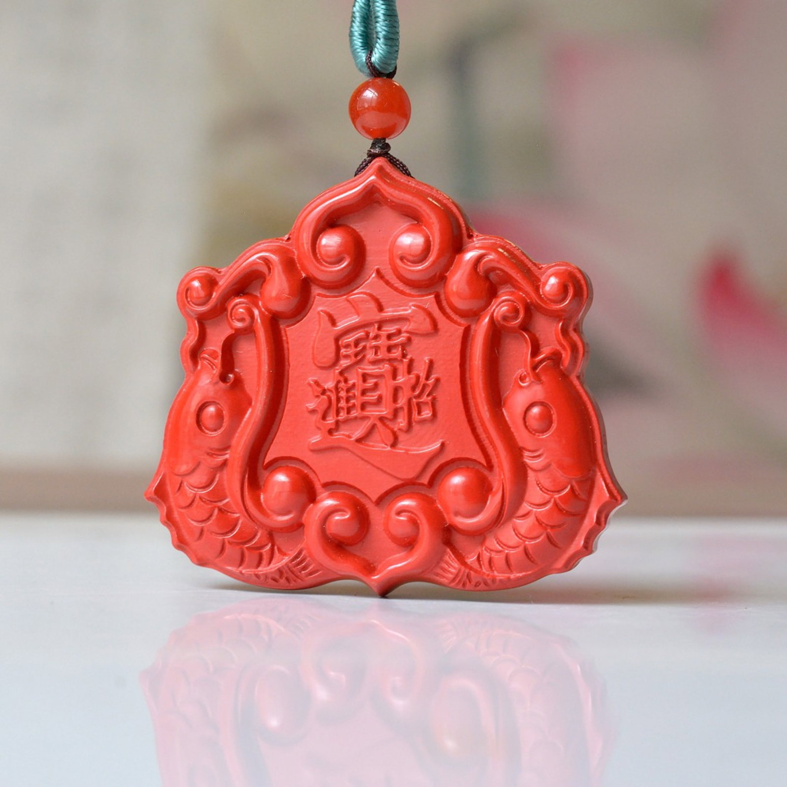 An Exquisite Cinnabar Fish Pattern Pendant - 2
