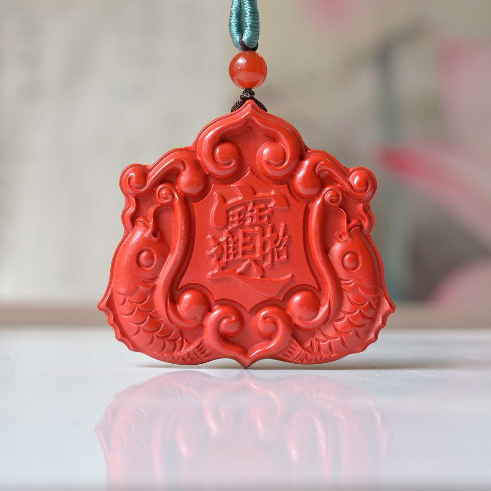 An Exquisite Cinnabar Fish Pattern Pendant - 3