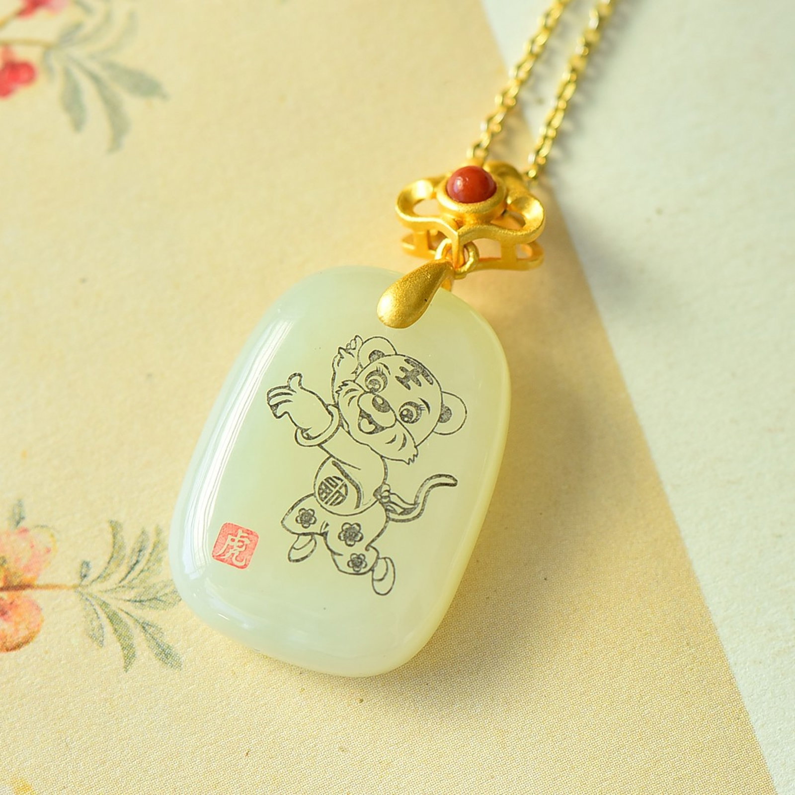 An Exquisite White Jade Beast Pattern Pendant - 3