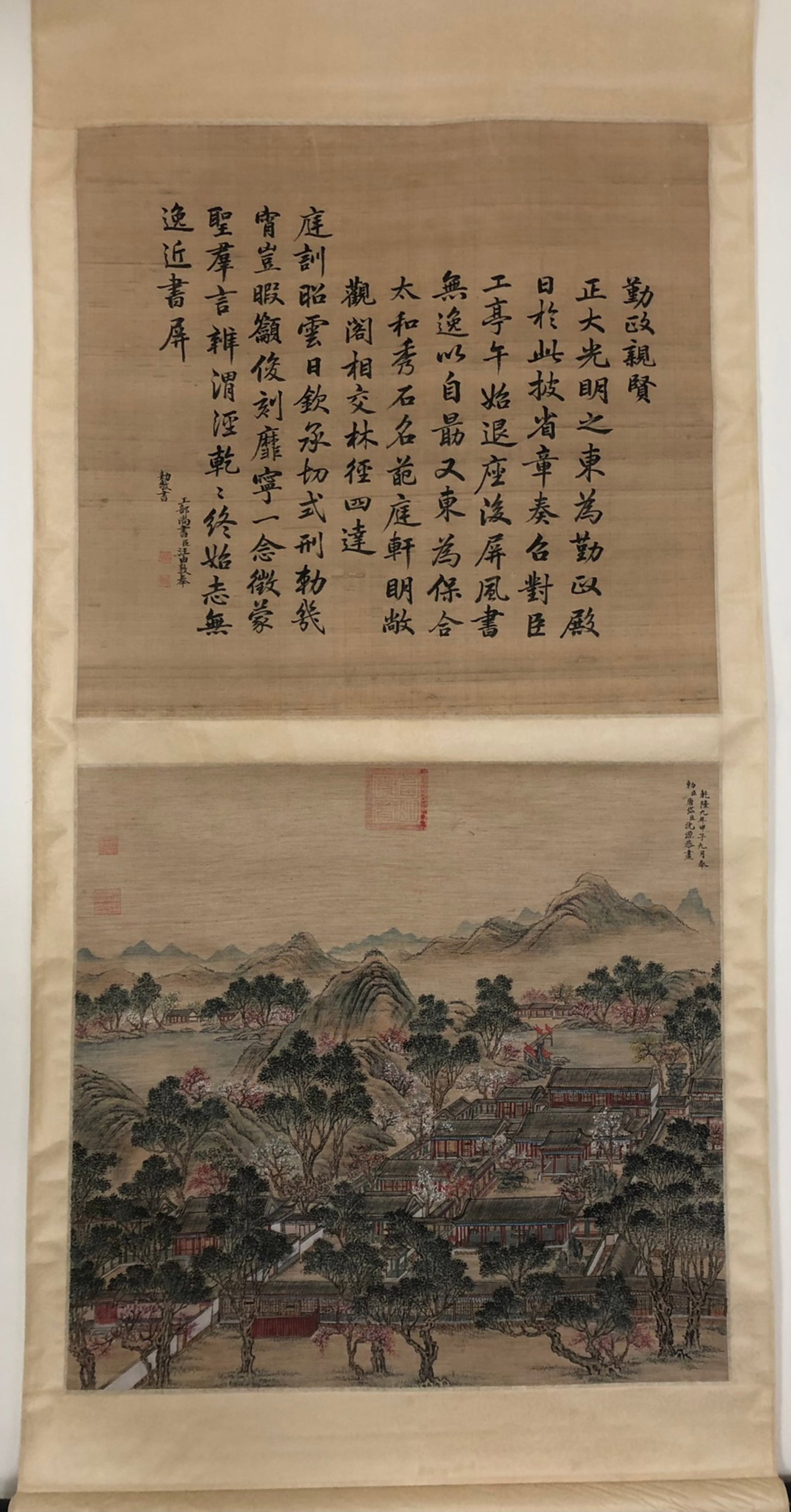 A Chinese Vertical Scroll Ink Painting of Landscape on Silk (1 of 9)
