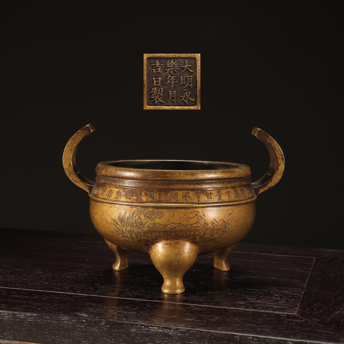 An Exquisite Bronze Figure and Story Pattern Double-Ears and Tripod Censer,with Poem: An Exquisite Bronze Figure and Story Pattern Double-Ears and Tripod Censer,with Poem,Ming Dynasty,China,with Mark,Size:5.2inx5.7inx7.6in,Weight:2450g 铜人物故事纹&#
