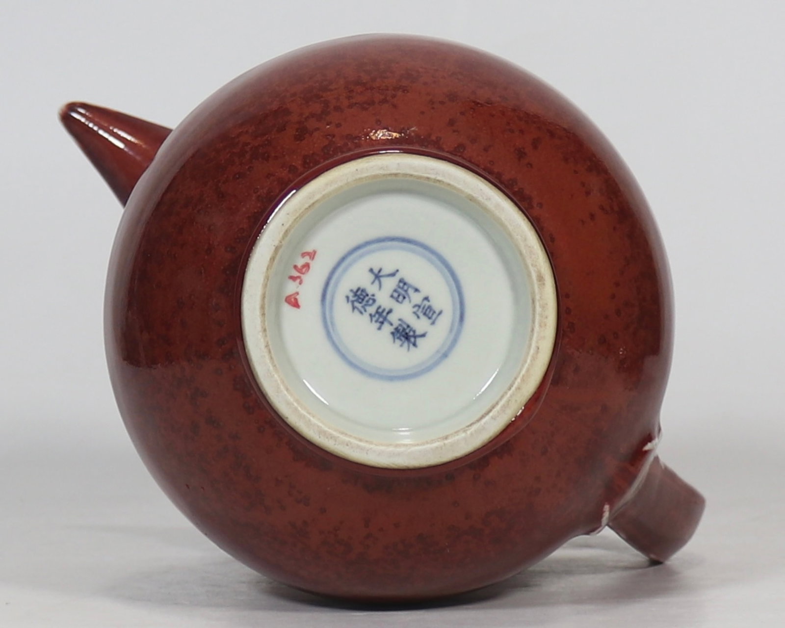 An Exquisite Ruby red-Glazed Pot - 6