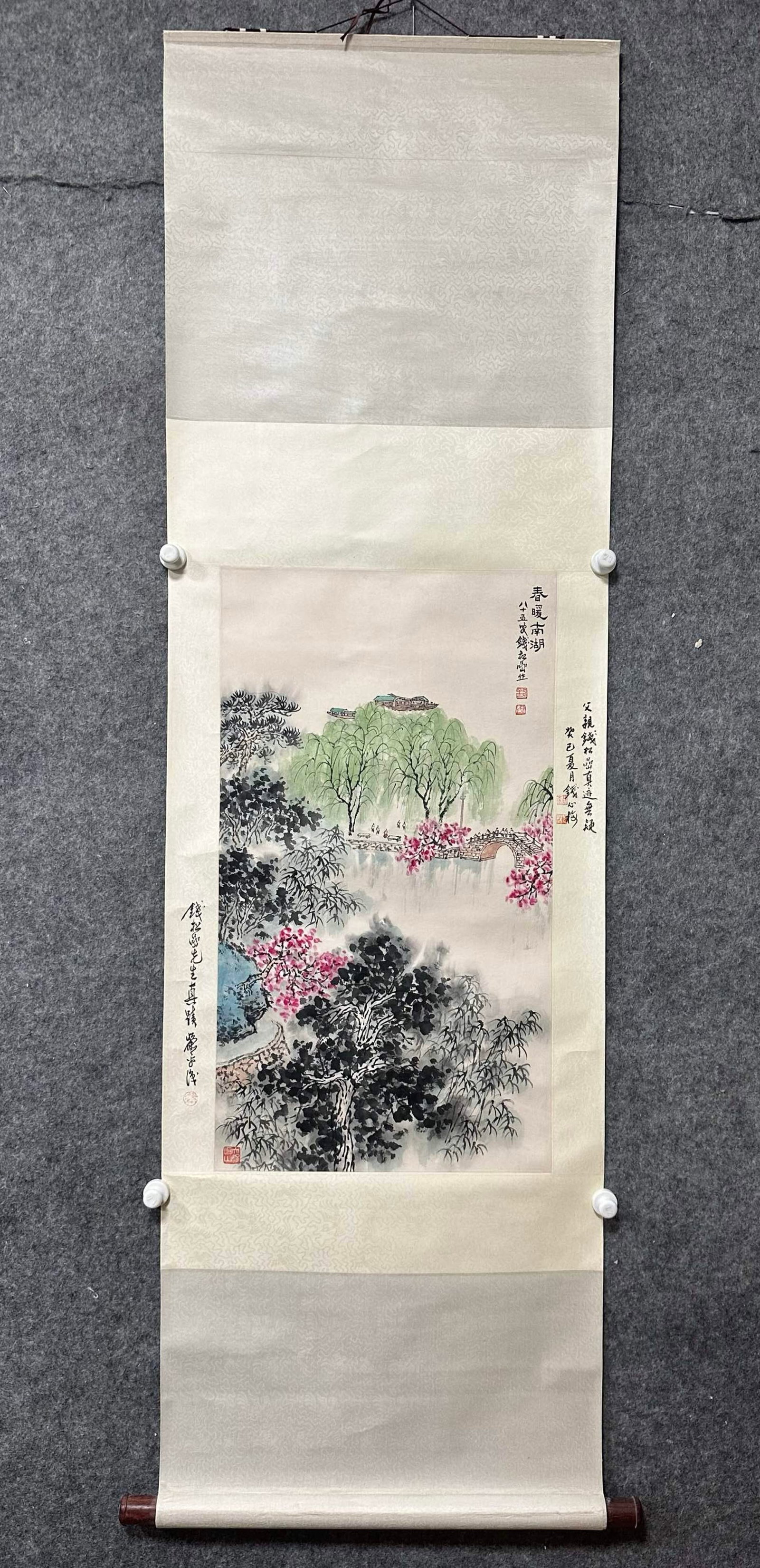 A Chinese Vertical Scroll Ink Painting of Landscape on Paper: A Chinese Vertical Scroll Ink Painting of Landscape on Paper,Qian Songyan,Size:17.5inx31.3in 一幅中国水墨山水画立轴,钱松&#
