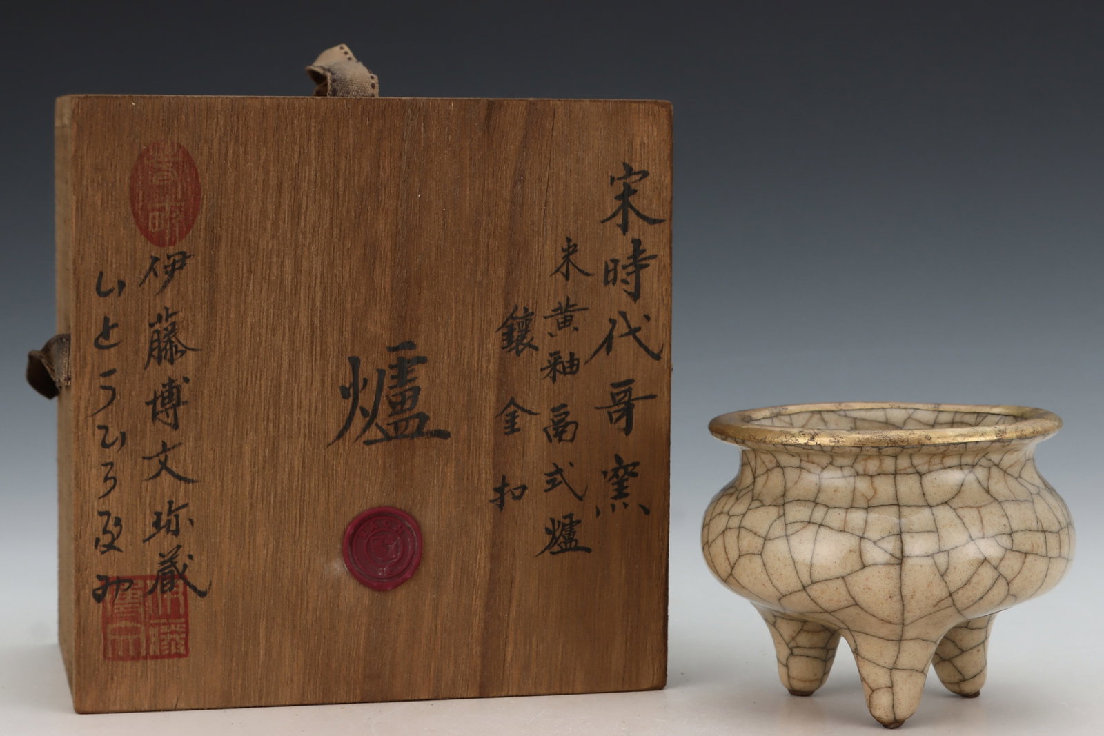 An Exquisite Ge yao Yellow Glazed Painted Gold Tripod Censer