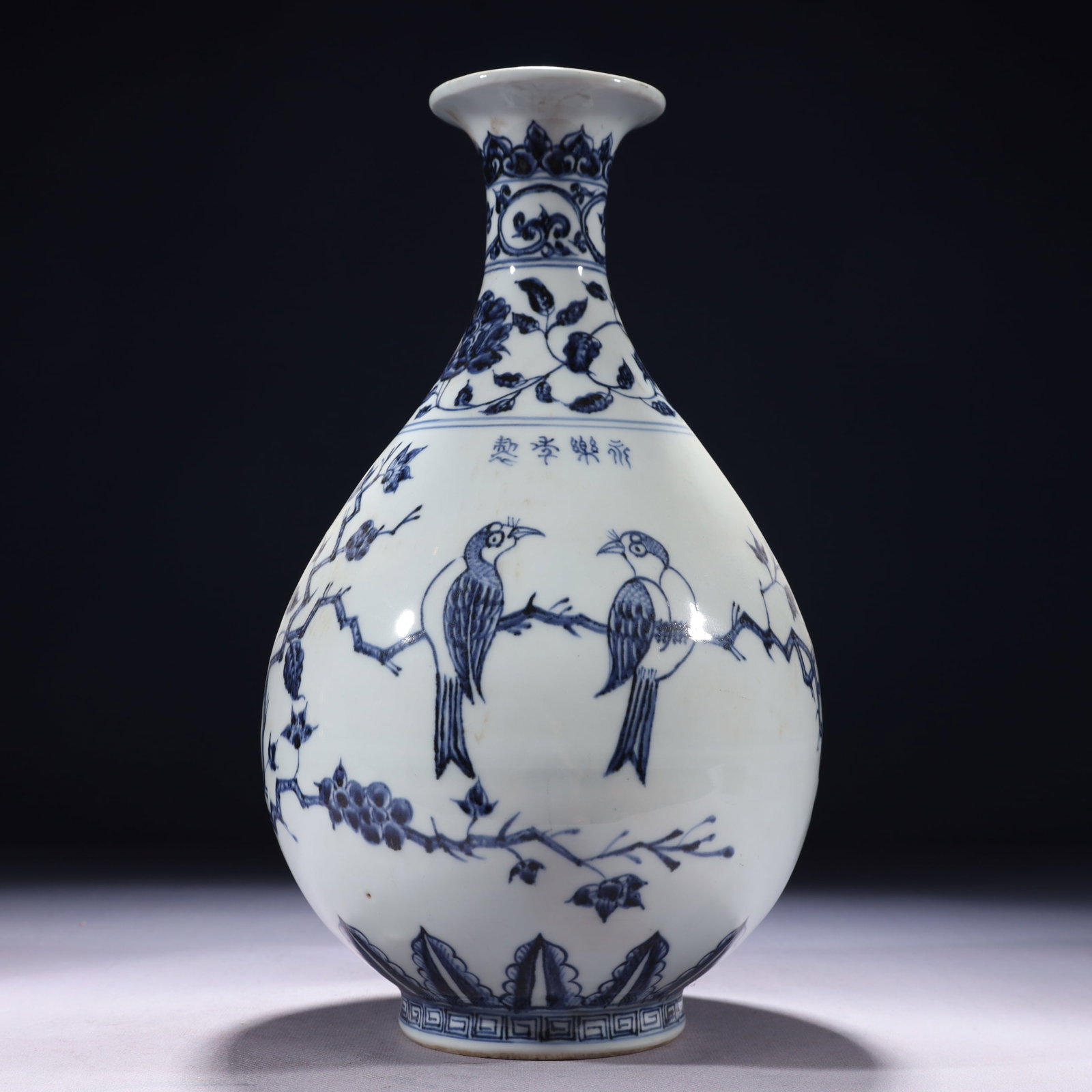 An Exquisite Blue and White Flower and Bird Pattern Vase: An Exquisite Blue and White Flower and Bird Pattern Vase,Ming Dynasty,China,Yongle Four-character Mark,Size:6.7inx13in,Weight:1750g 青花花鸟纹瓶,中国