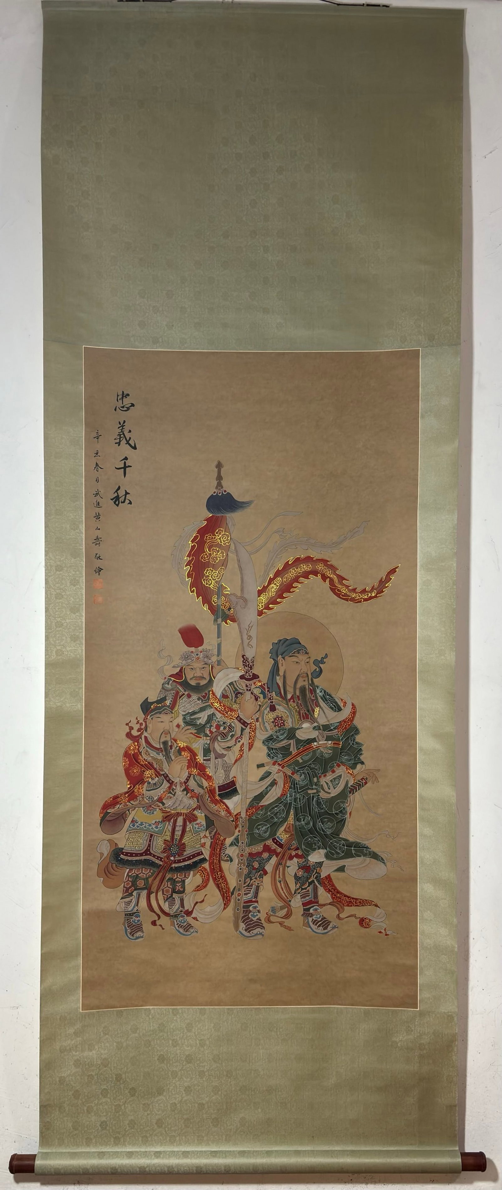 A Chinese Vertical Scroll Ink Painting of Figure on Paper: A Chinese Vertical Scroll Ink Painting of Figure on Paper,Huang Shanshou,Size:51inx26in 一幅中国水墨人物画立轴,黄山寿