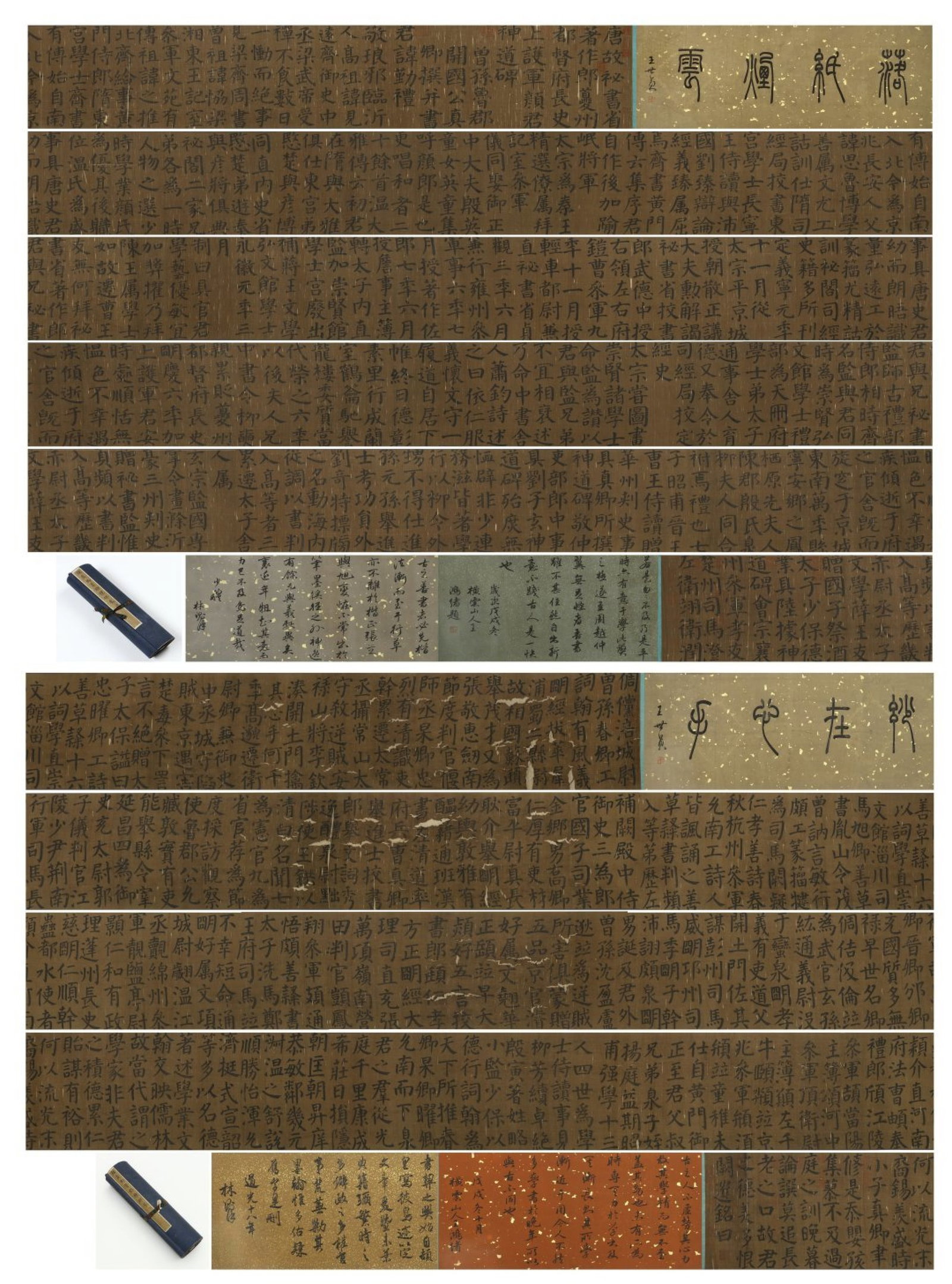 A Set of Chinese Hand Scroll Ink Calligraphy on Paper: A Set of Chinese Hand Scroll Ink Calligraphy on Paper,Yan Zhenqing,Size:(First Scroll)566.9inx14.2in,(Without frame)478.3in,(Second Scroll)502inx14.2in,(Without frame)411.4in 一套中&