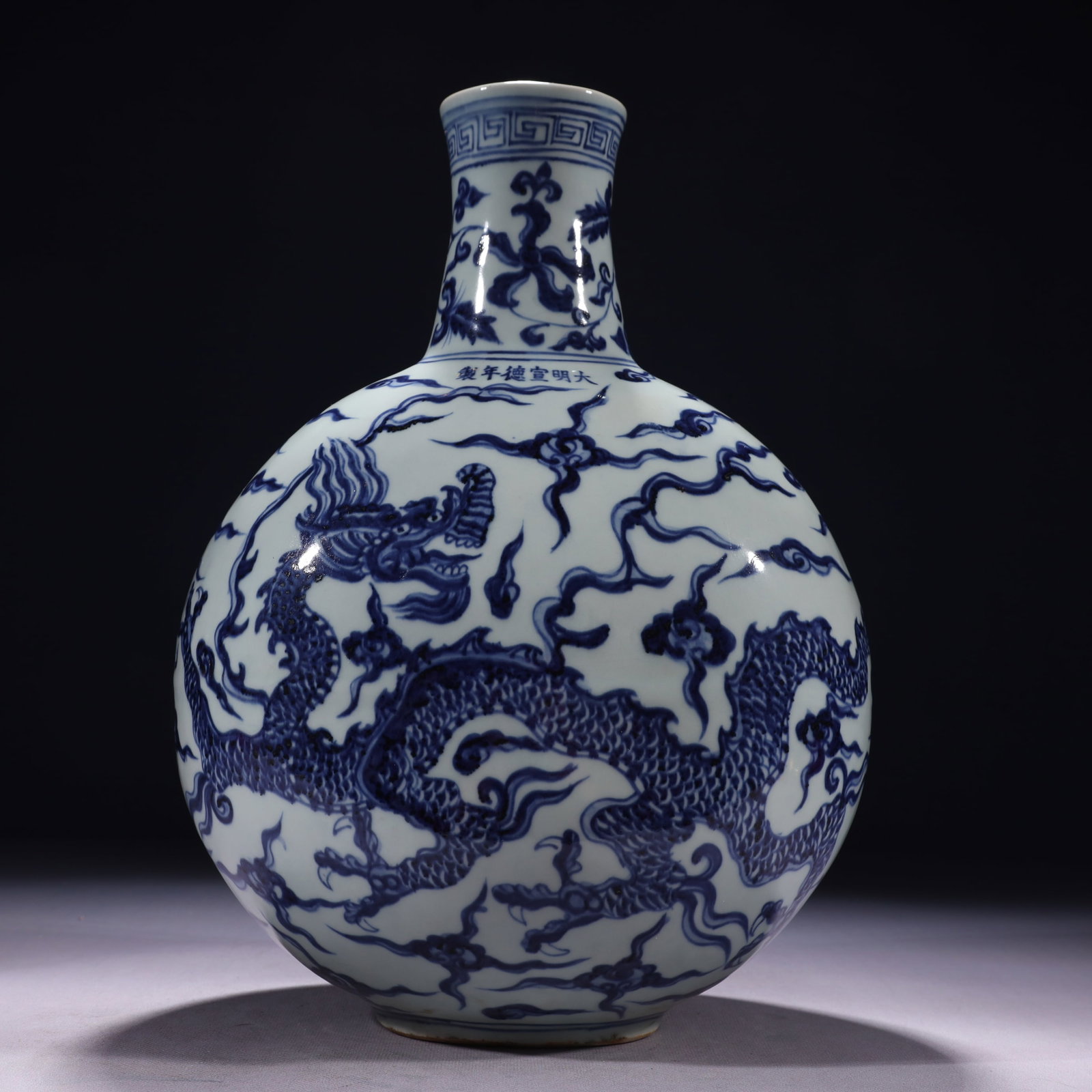 An Exquisite Blue and White Auspicious Cloud and Dragon Pattern Vase: An Exquisite Blue and White Auspicious Cloud and Dragon Pattern Vase,Ming Dynasty,China,Xuande Six-character Mark,Size:9.1inx5.9inx13.8in,Weight:3500g 青花祥云龙纹&