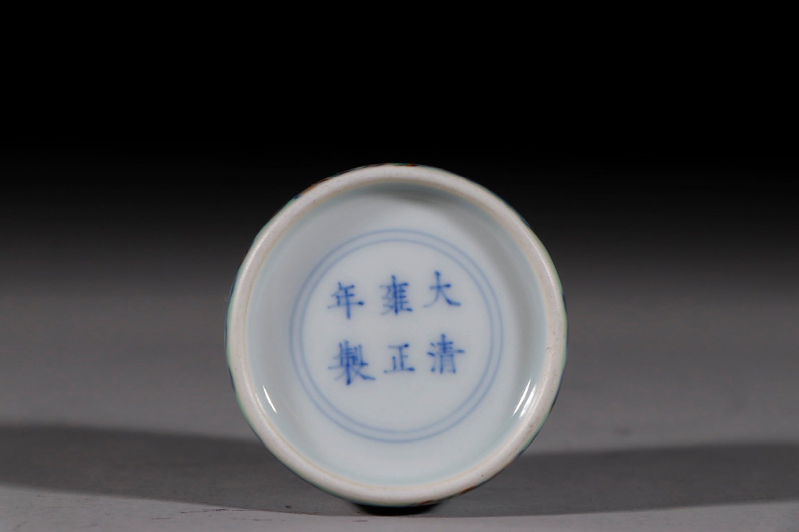 An Exquisite Doucai Auspicious Cloud Pattern Water Pot - 4