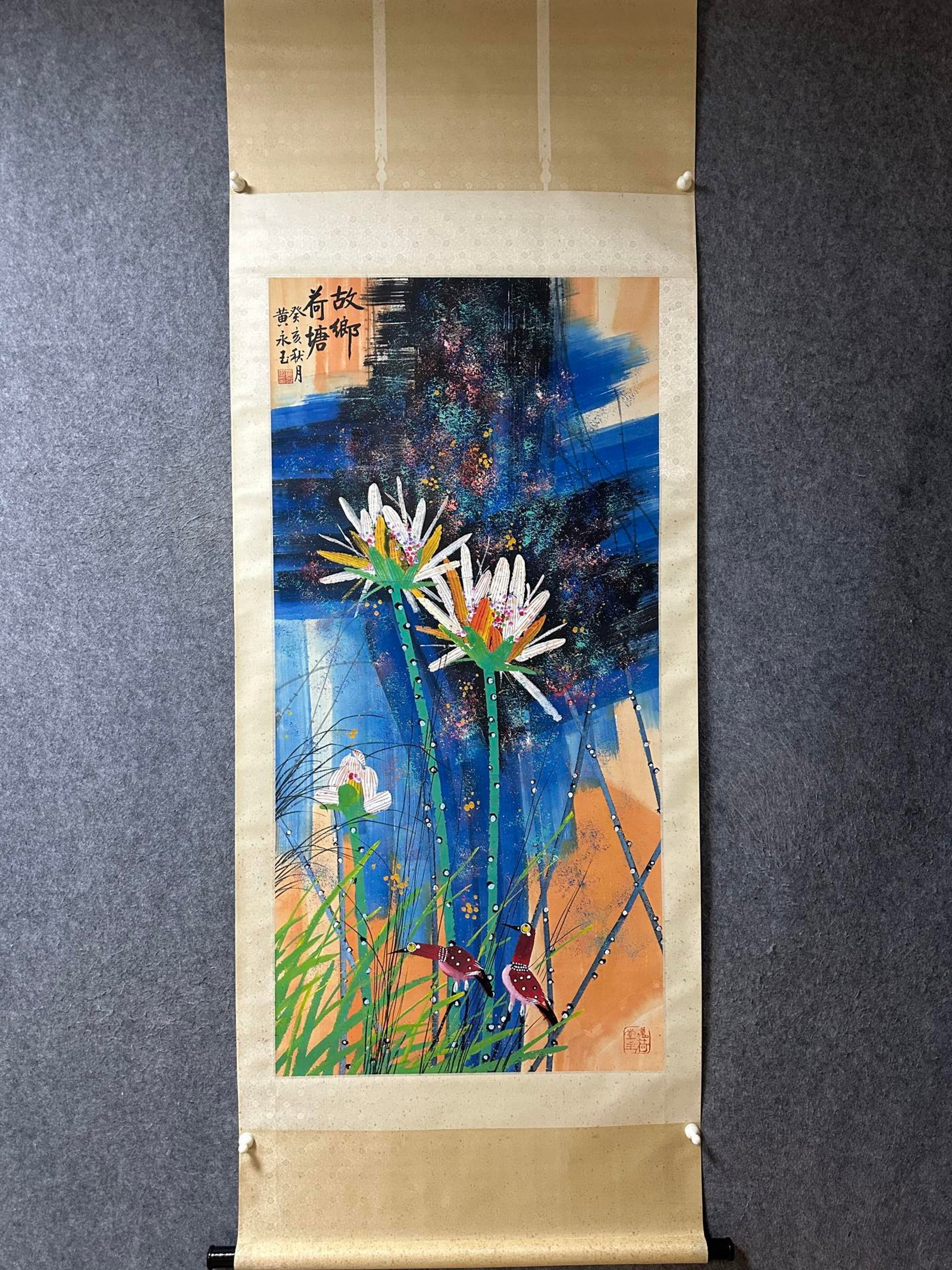A Chinese Vertical Scroll Ink Painting of Flower on Paper: A Chinese Vertical Scroll Ink Painting of Flower on Paper,Huang Yongyu,Size:54.3inx26.8in