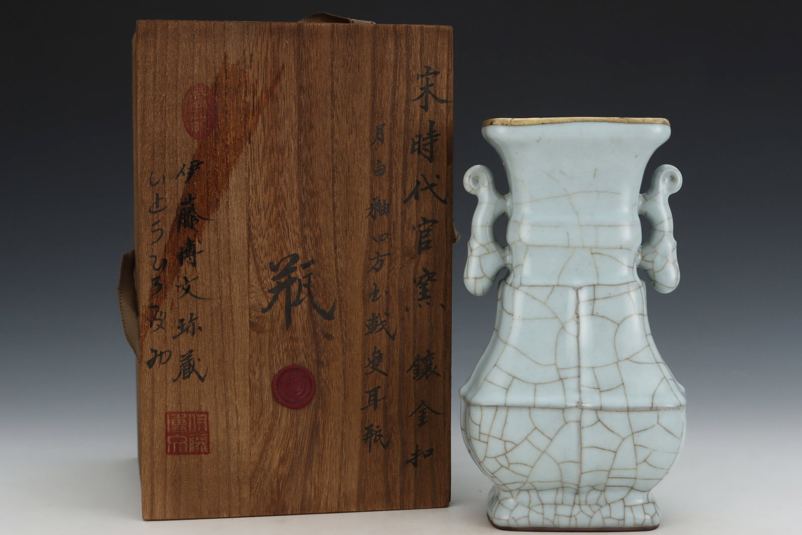 An Exquisite Guan yao Painted Gold Double-Ears Vase,with an Imperial Poem by Emperor Qianlong: An Exquisite Guan yao Painted Gold Double-Ears Vase,with an Imperial Poem by Emperor Qianlong,Song Dynasty,China,Size:8.8inx4.9in
