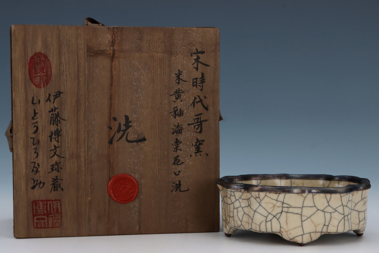 An Exquisite Ge yao Yellow Glazed Cover with Silver Brush Washer,with an Imperial Poem by Emperor: An Exquisite Ge yao Yellow Glazed Cover with Silver Brush Washer,with an Imperial Poem by Emperor Qianlong,Song Dynasty,China,Size:1.9inx5.2in 哥窑黄釉银口笔&