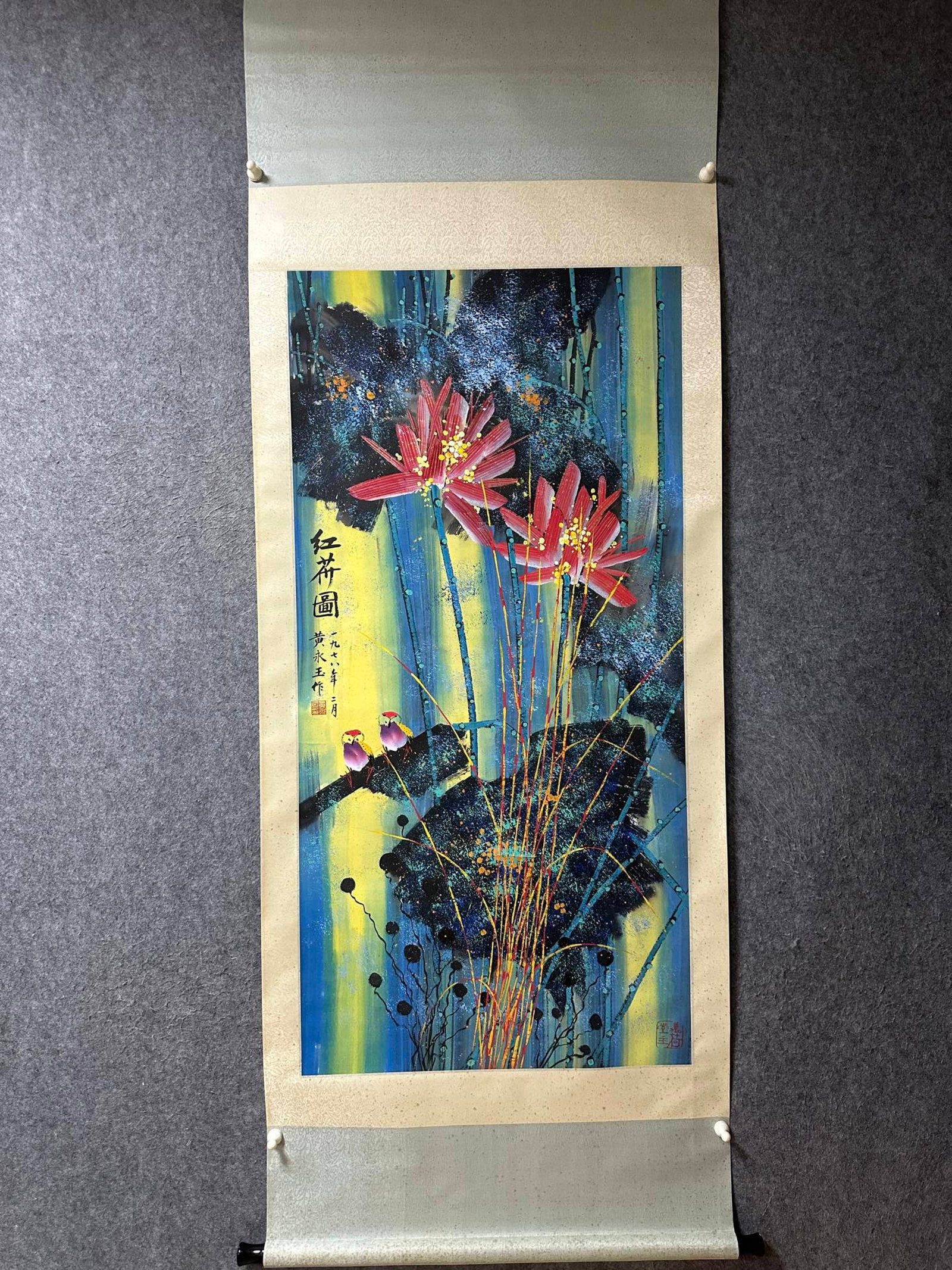 A Chinese Vertical Scroll Ink Painting of Flower on Paper: A Chinese Vertical Scroll Ink Painting of Flower on Paper,Huang Yongyu,Size:54.3inx26.8in 一幅中国水墨花卉画立轴,黄永ħ