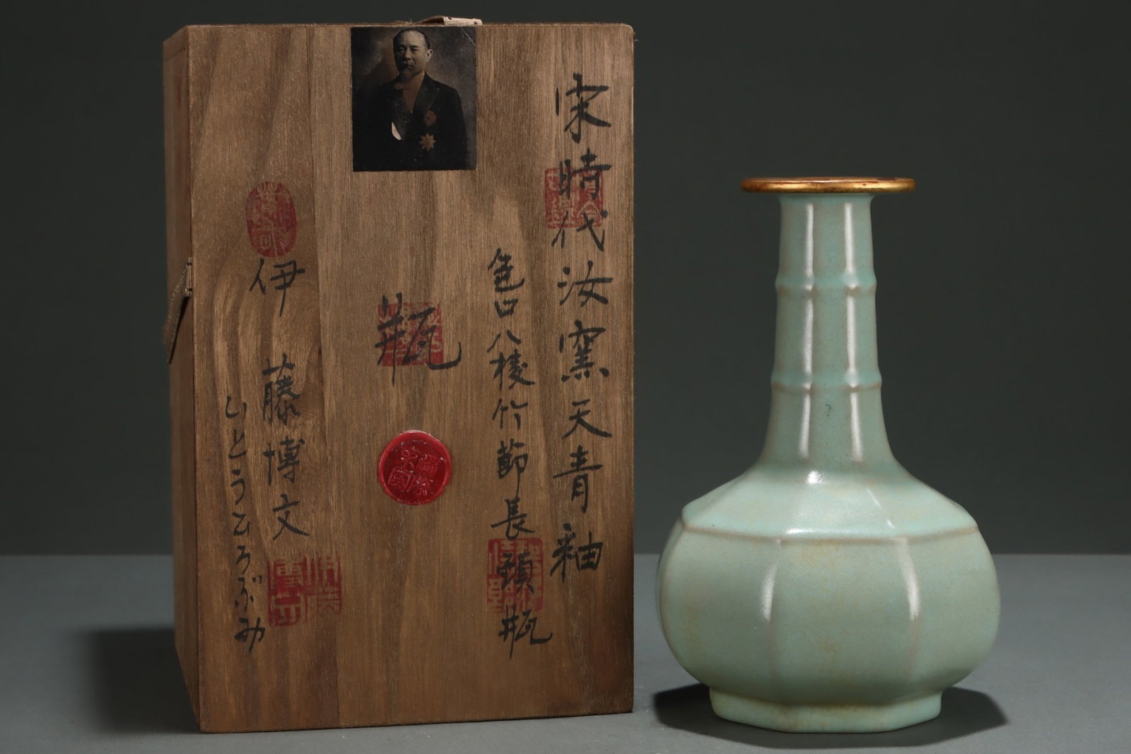 An Exquisite Ru yao Sky Blue Glazed Painted Gold Vase,with an Imperial Poem by Emperor Qianlong: An Exquisite Ru yao Sky Blue Glazed Painted Gold Vase,with an Imperial Poem by Emperor Qianlong,Song Dynasty,China,Size:8.6inx5.7in 汝窑天青釉描金瓶,